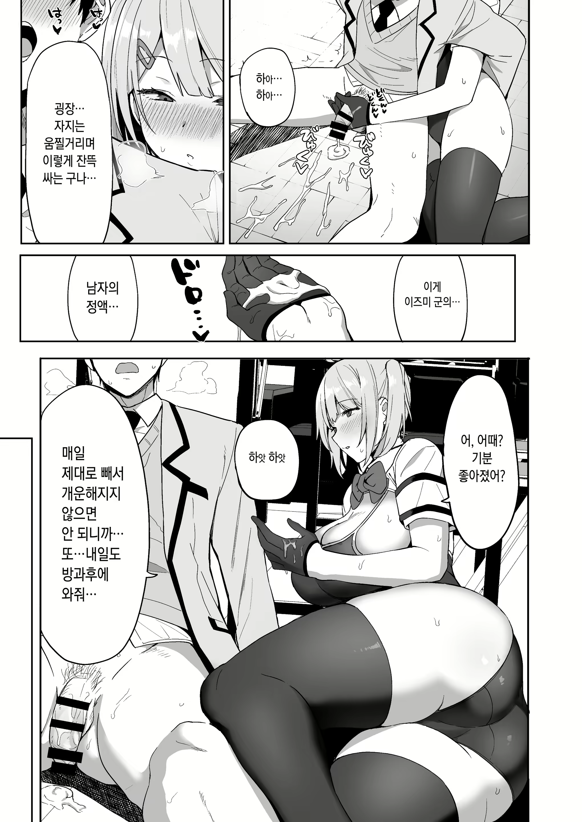 Content 1736250 - 17 페이지
