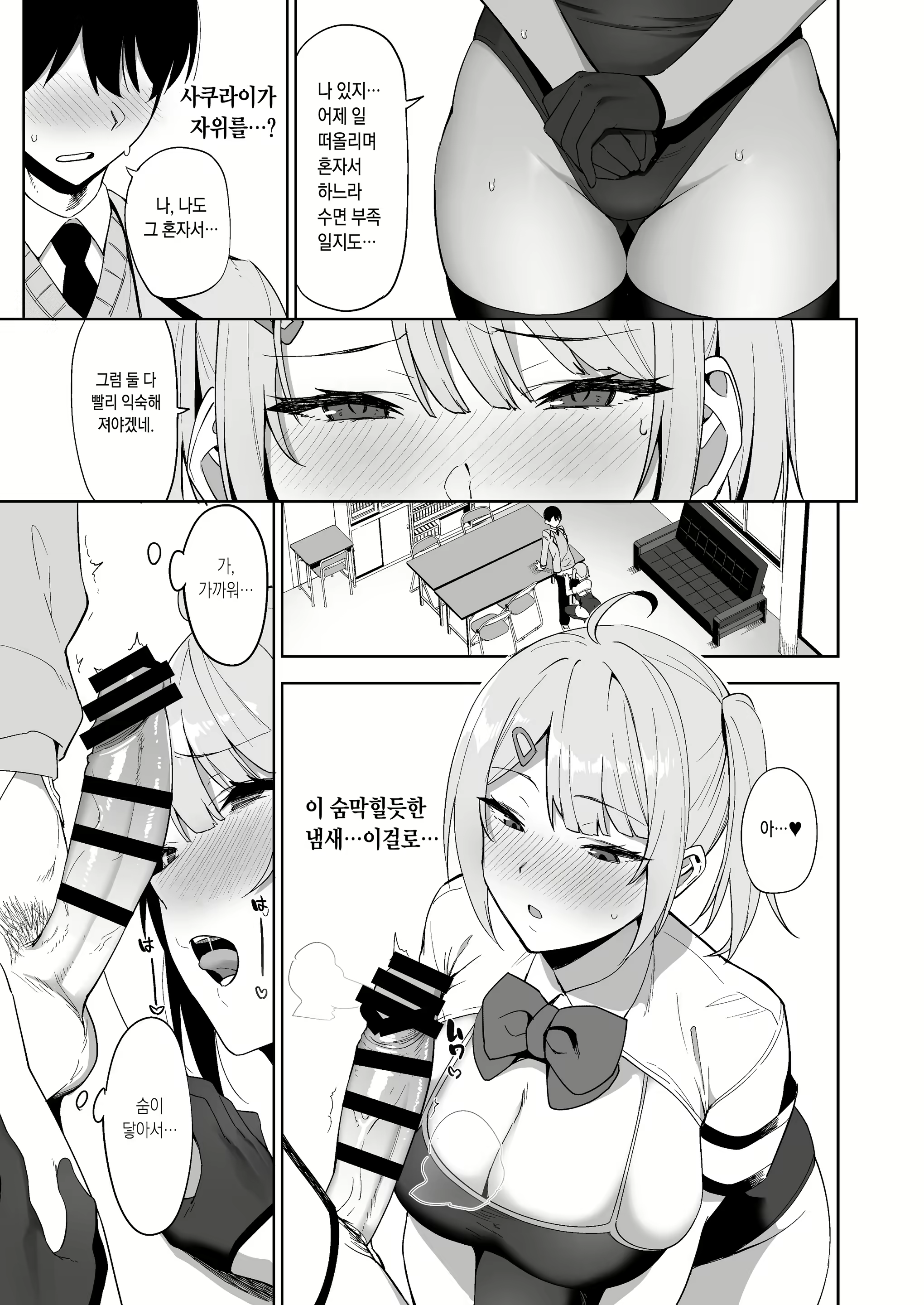 Content 1736250 - 21 페이지