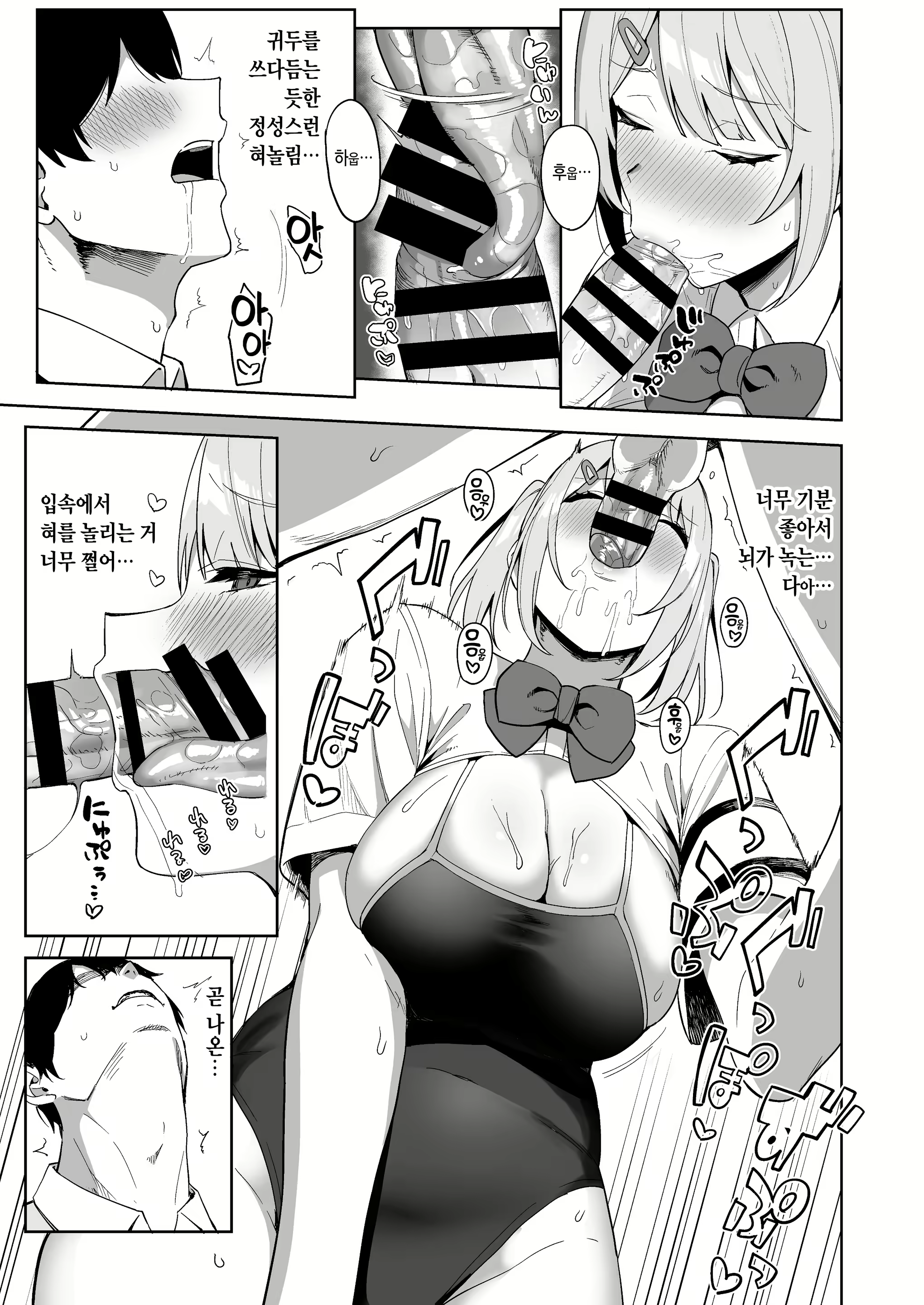Content 1736250 - 23 페이지