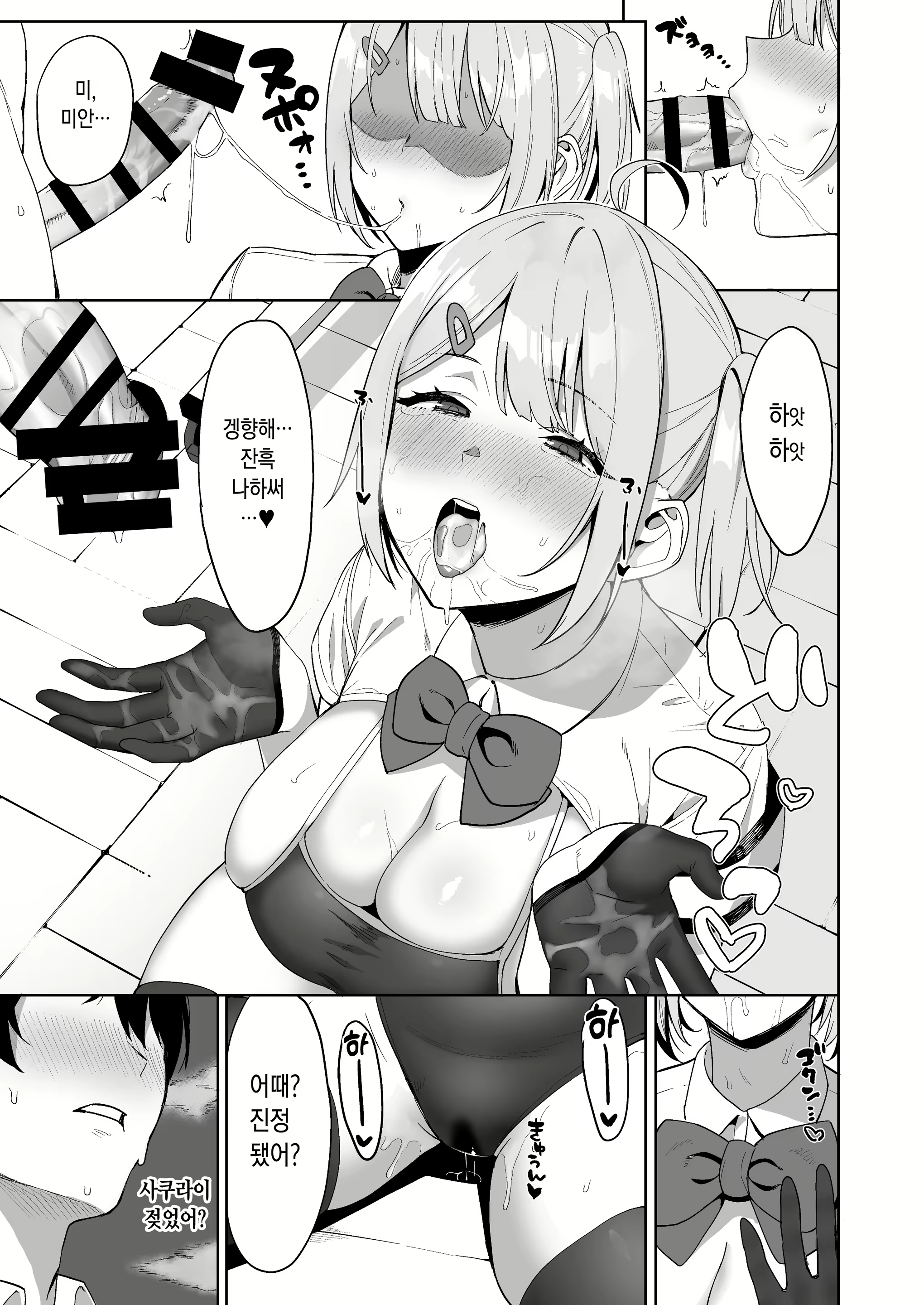 Content 1736250 - 25 페이지