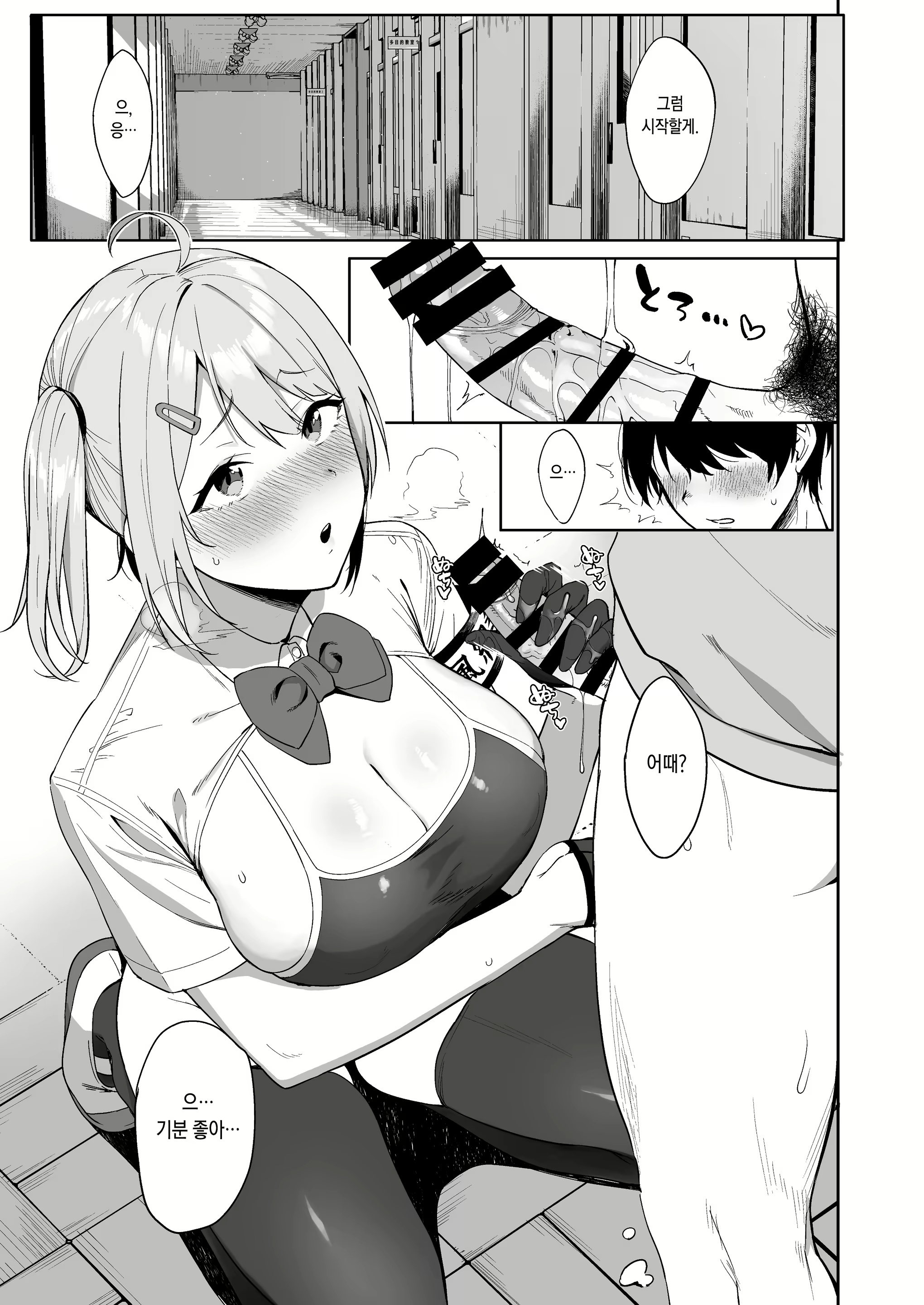 Content 1736250 - 3 페이지