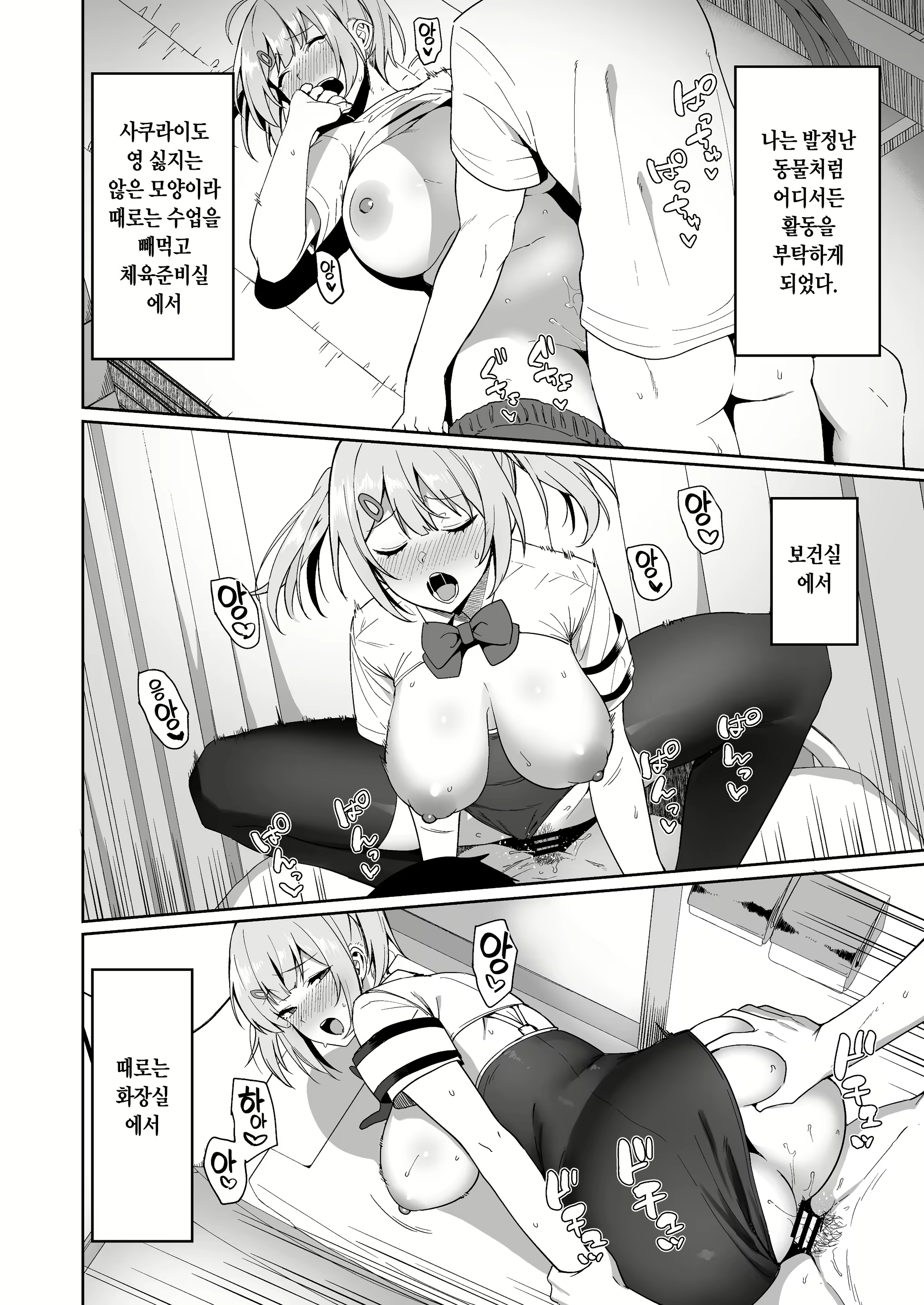 Content 1736250 - 36 페이지