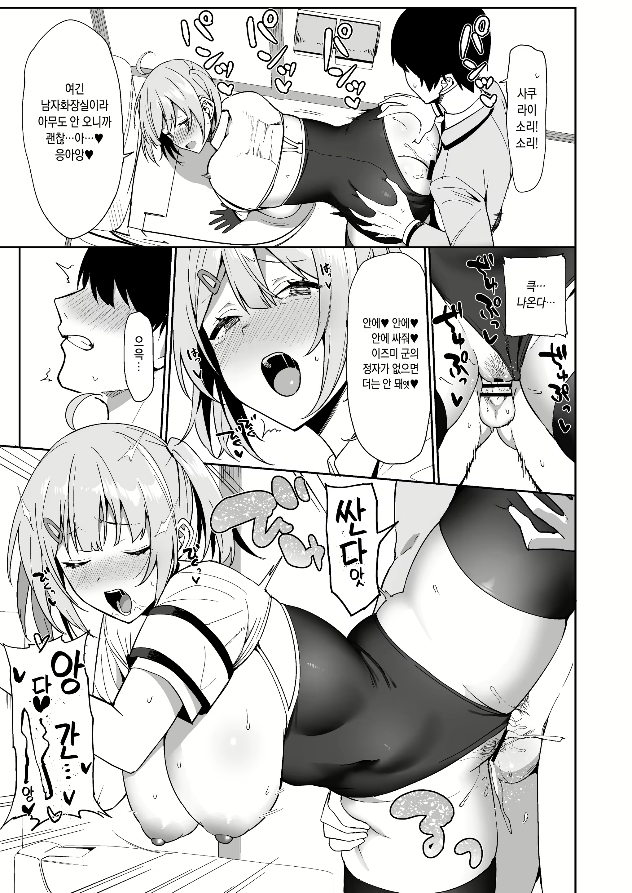 Content 1736250 - 37 페이지