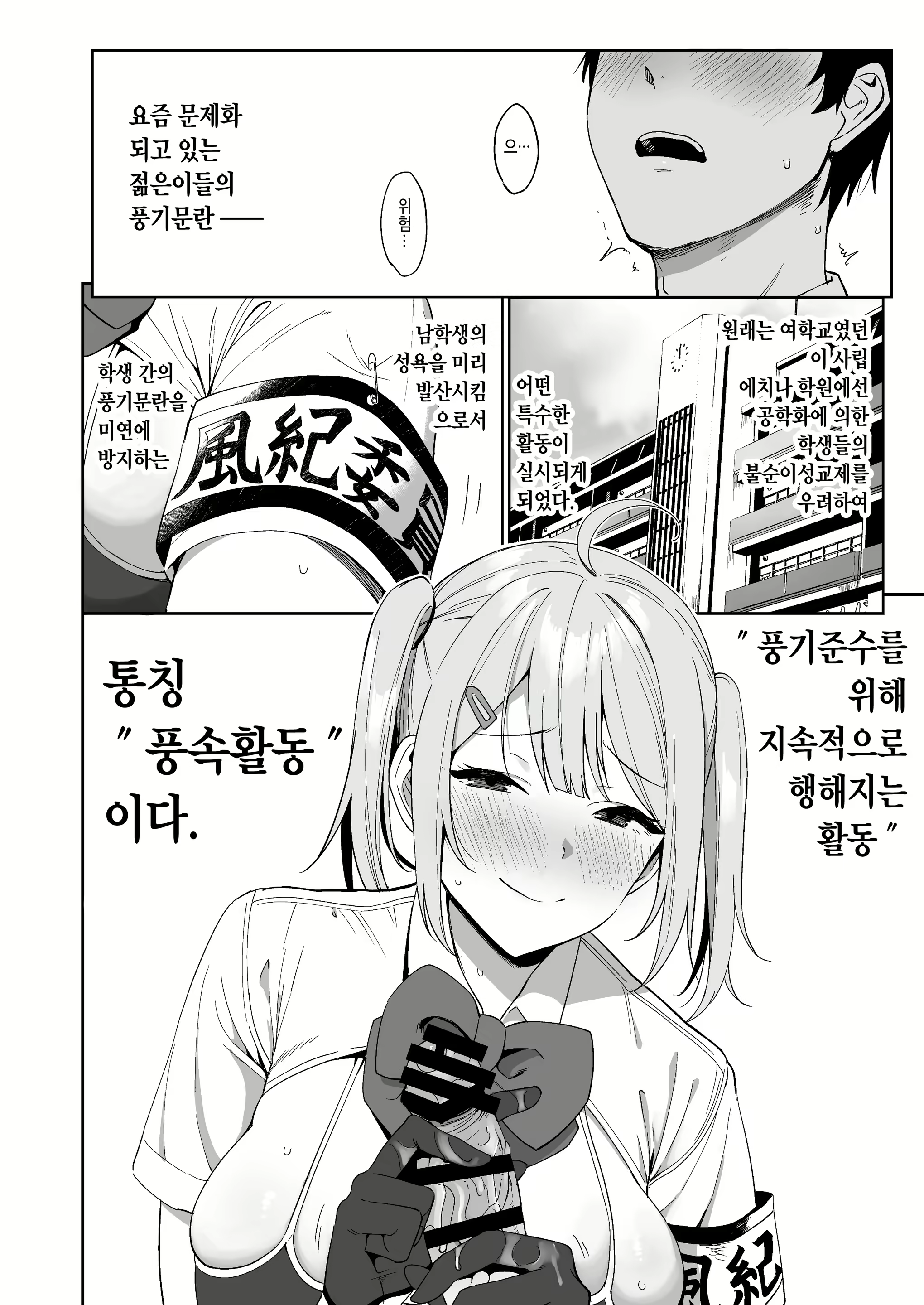 Content 1736250 - 4 페이지