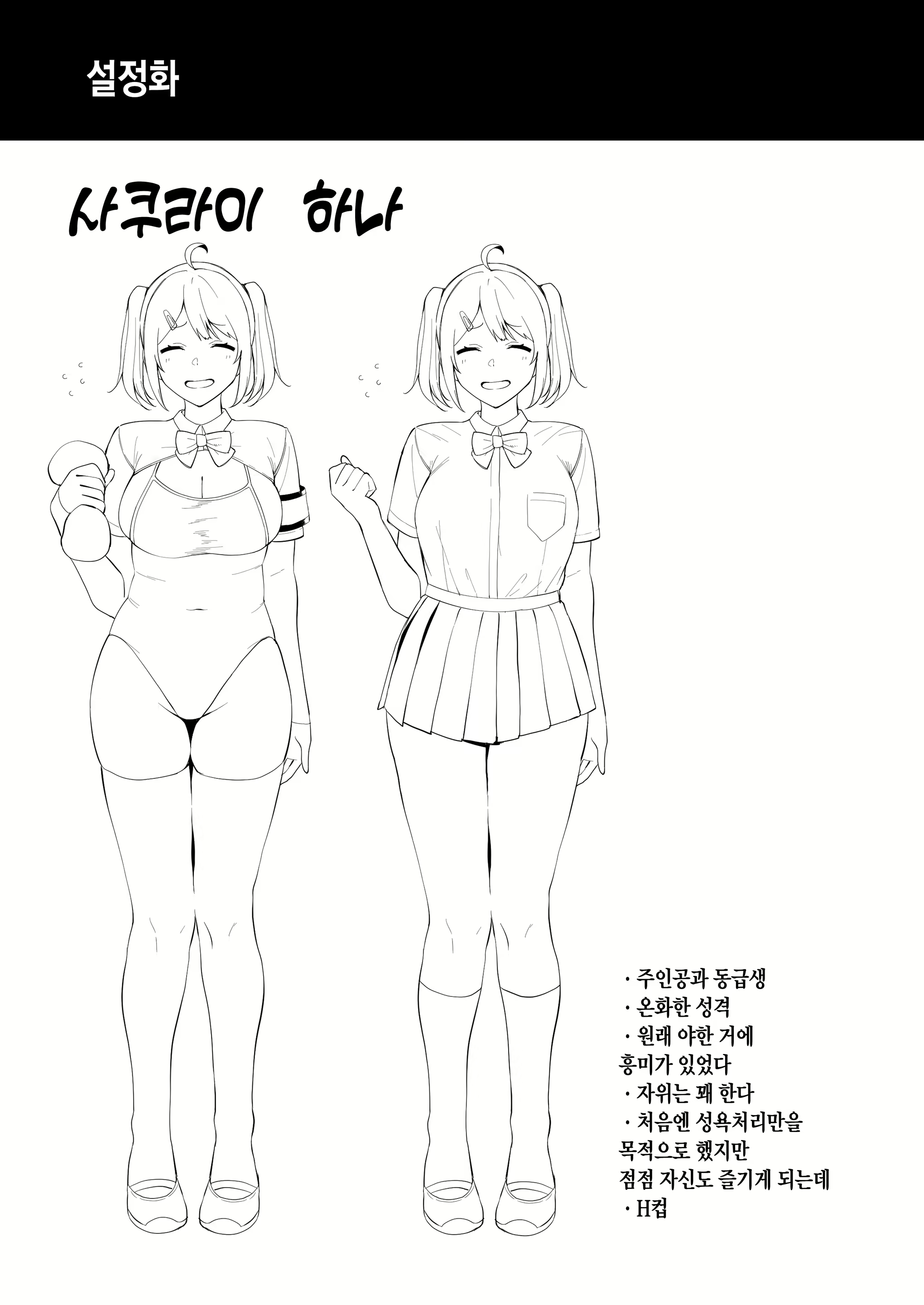 Content 1736250 - 41 페이지