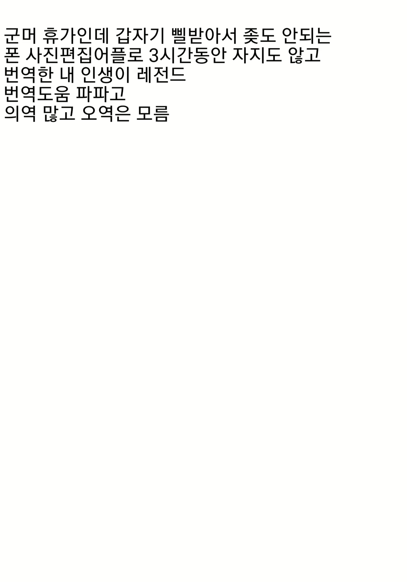 Content 1736272 - 19 페이지