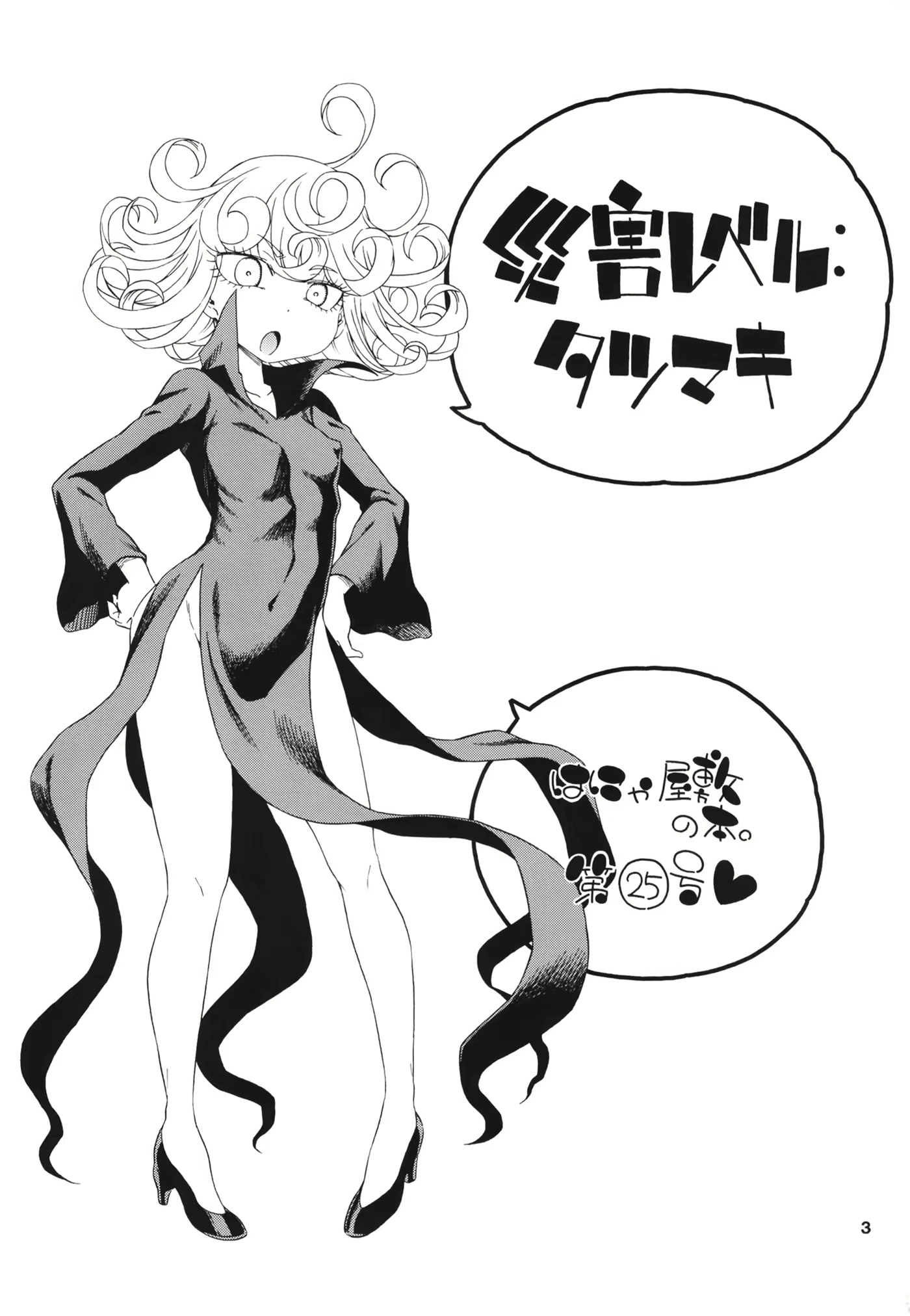 Content 1736272 - 3 페이지