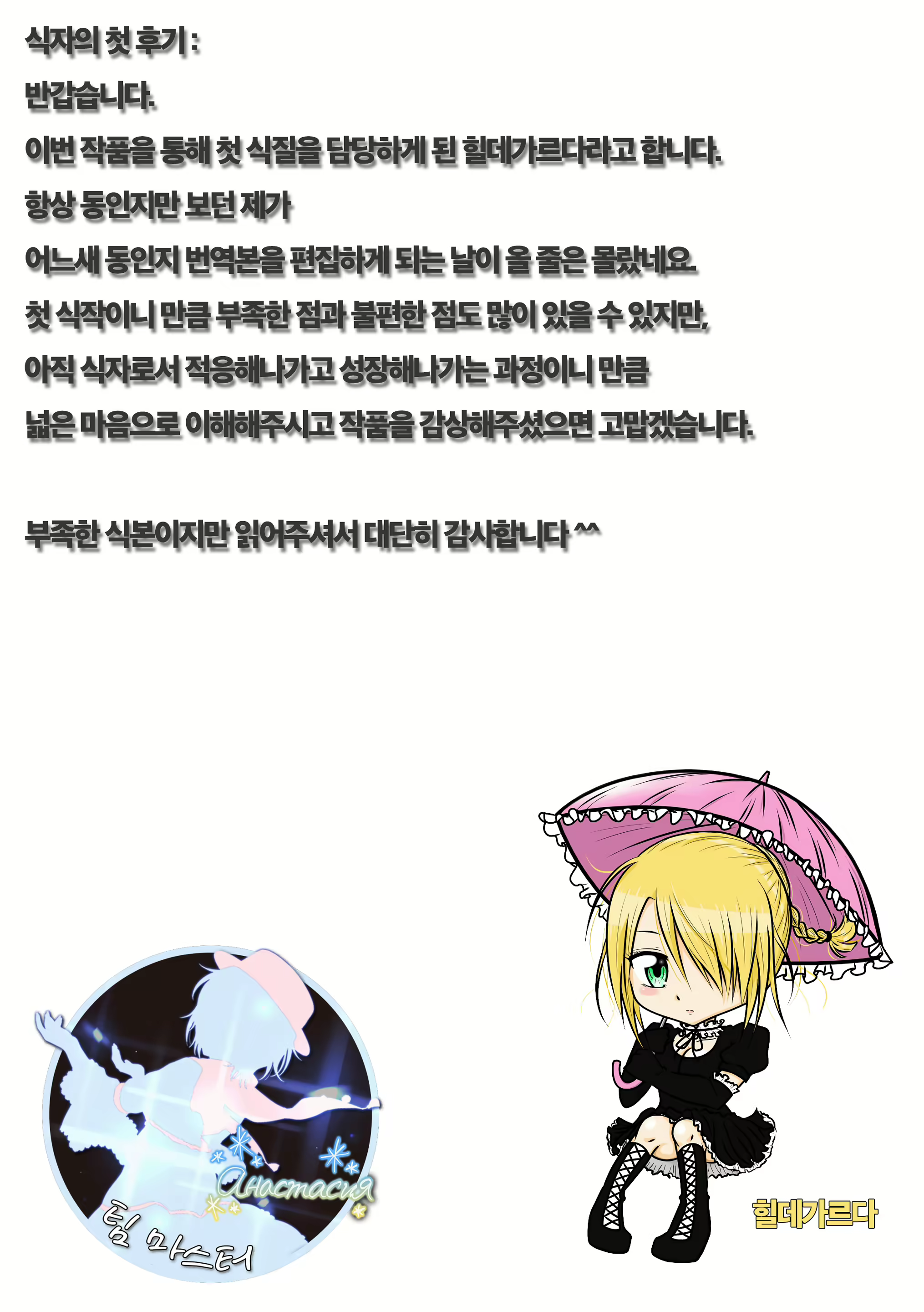 Content 1736274 - 21 페이지