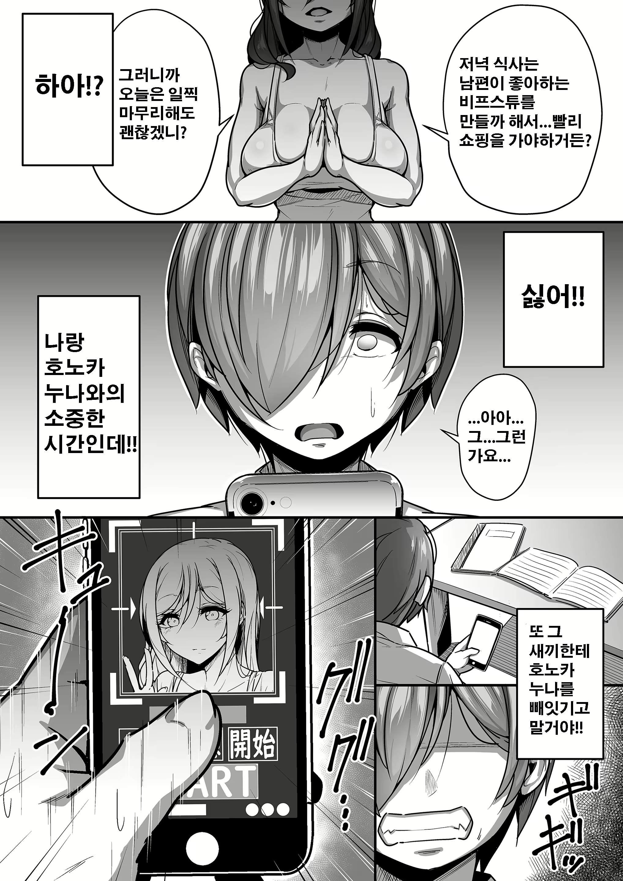 Content 1736397 - 10 페이지