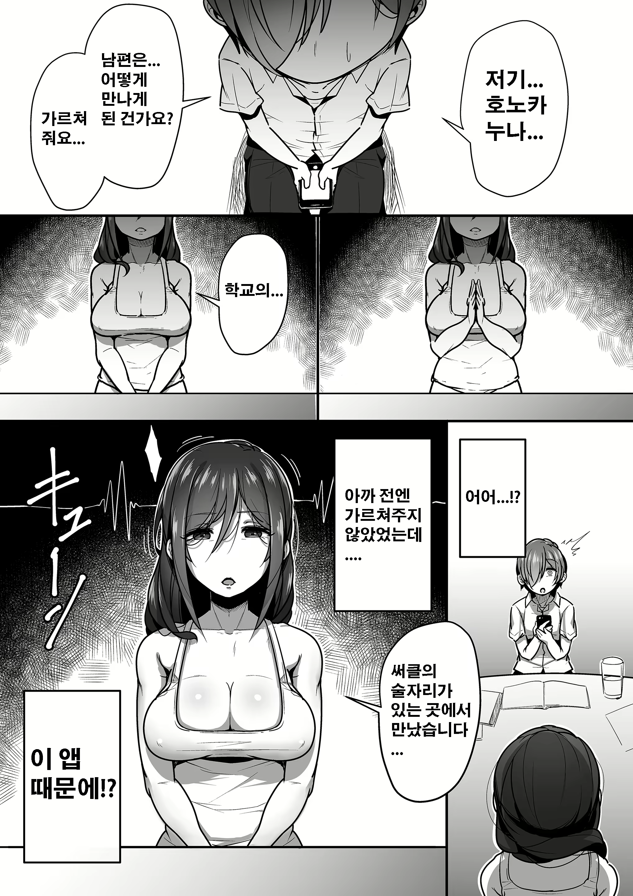 Content 1736397 - 11 페이지