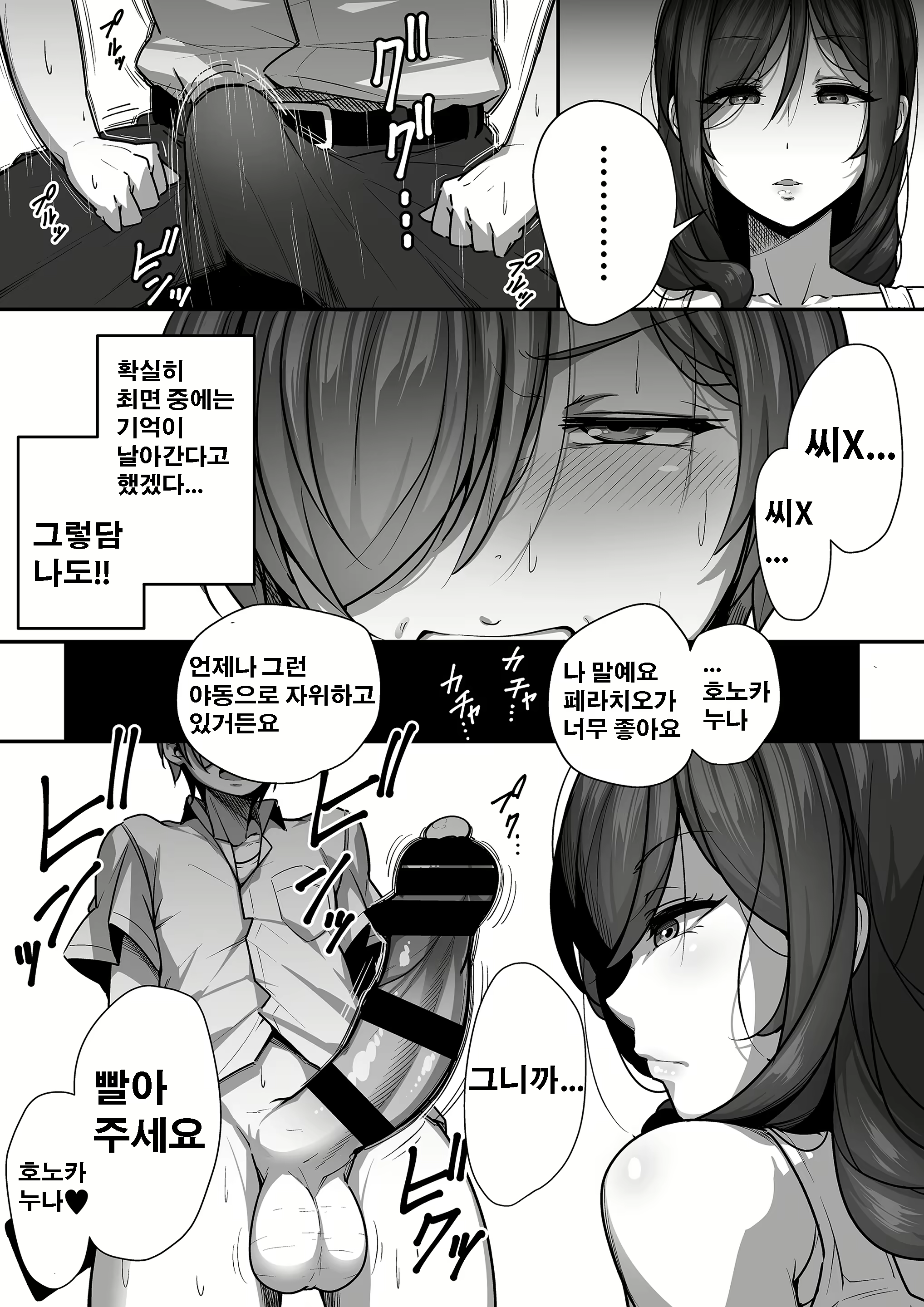 Content 1736397 - 13 페이지