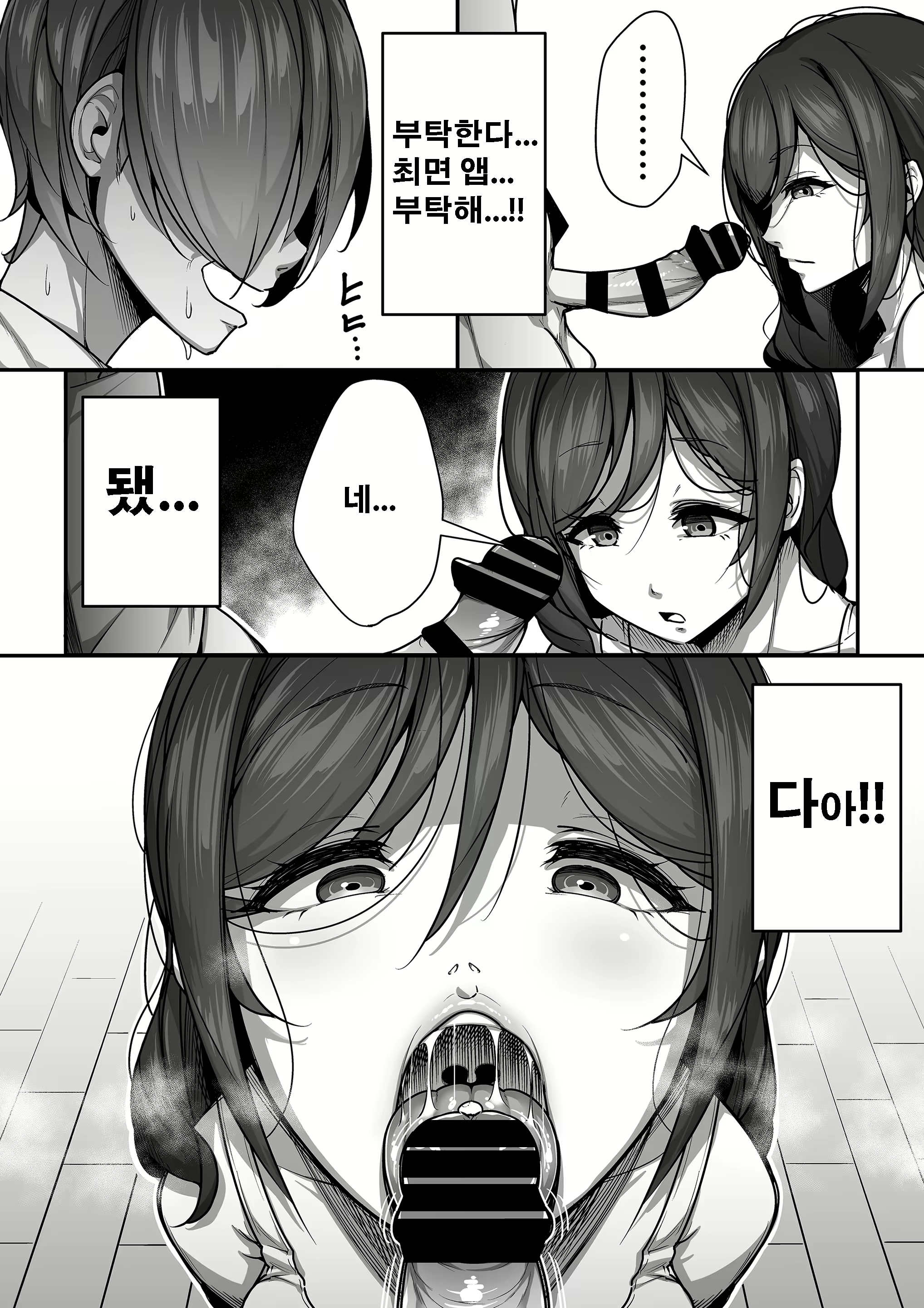 Content 1736397 - 14 페이지