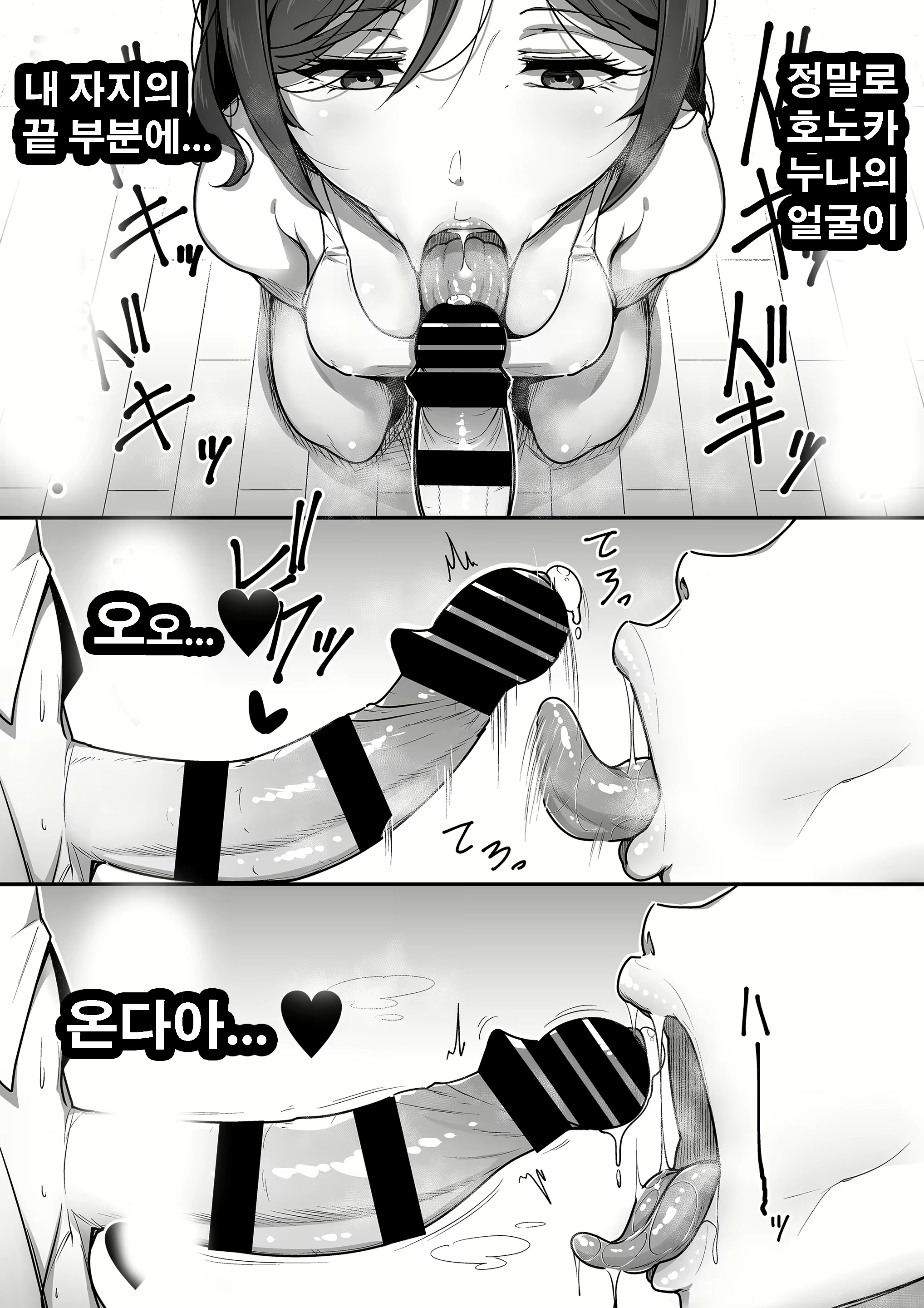 Content 1736397 - 15 페이지