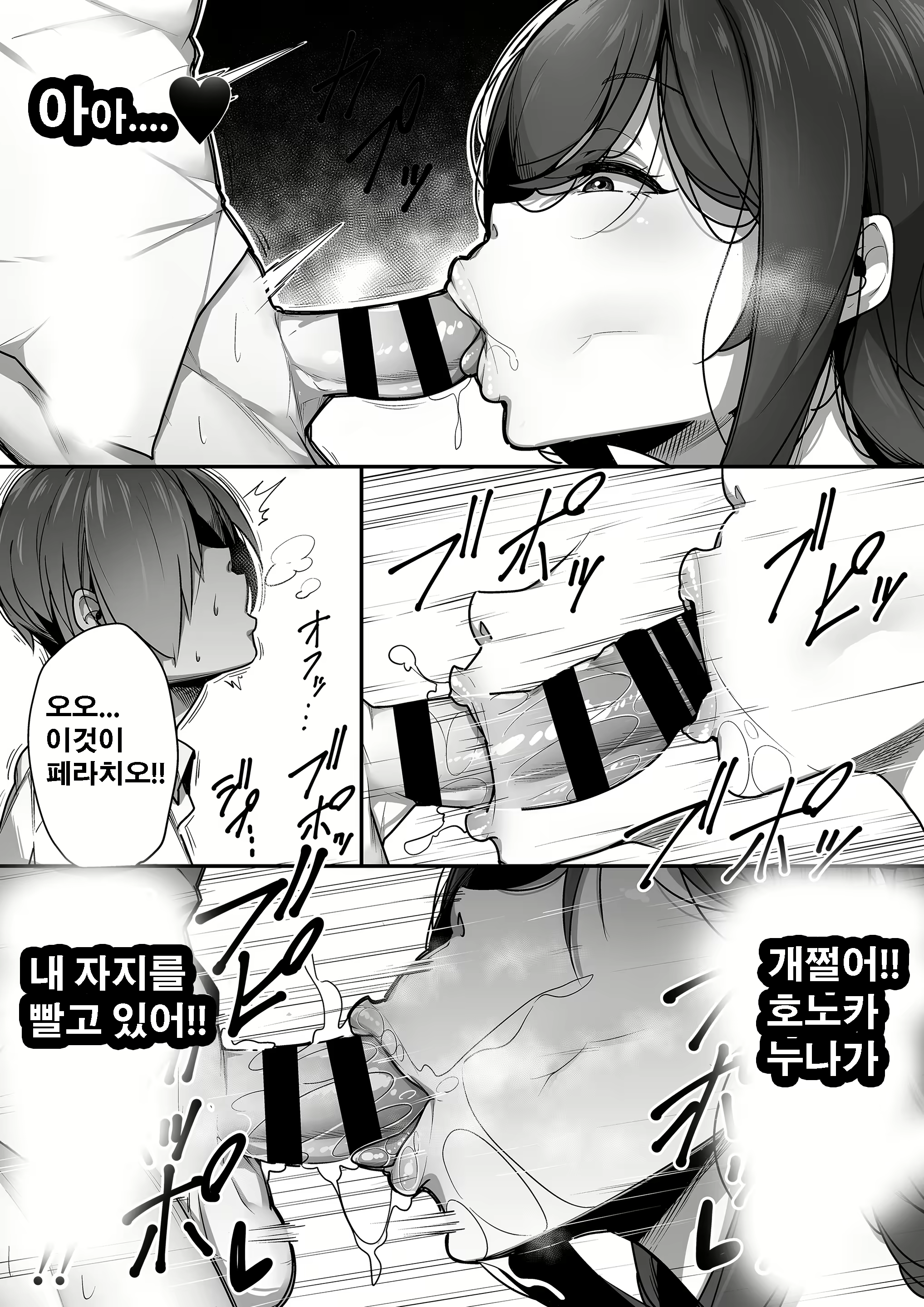 Content 1736397 - 16 페이지