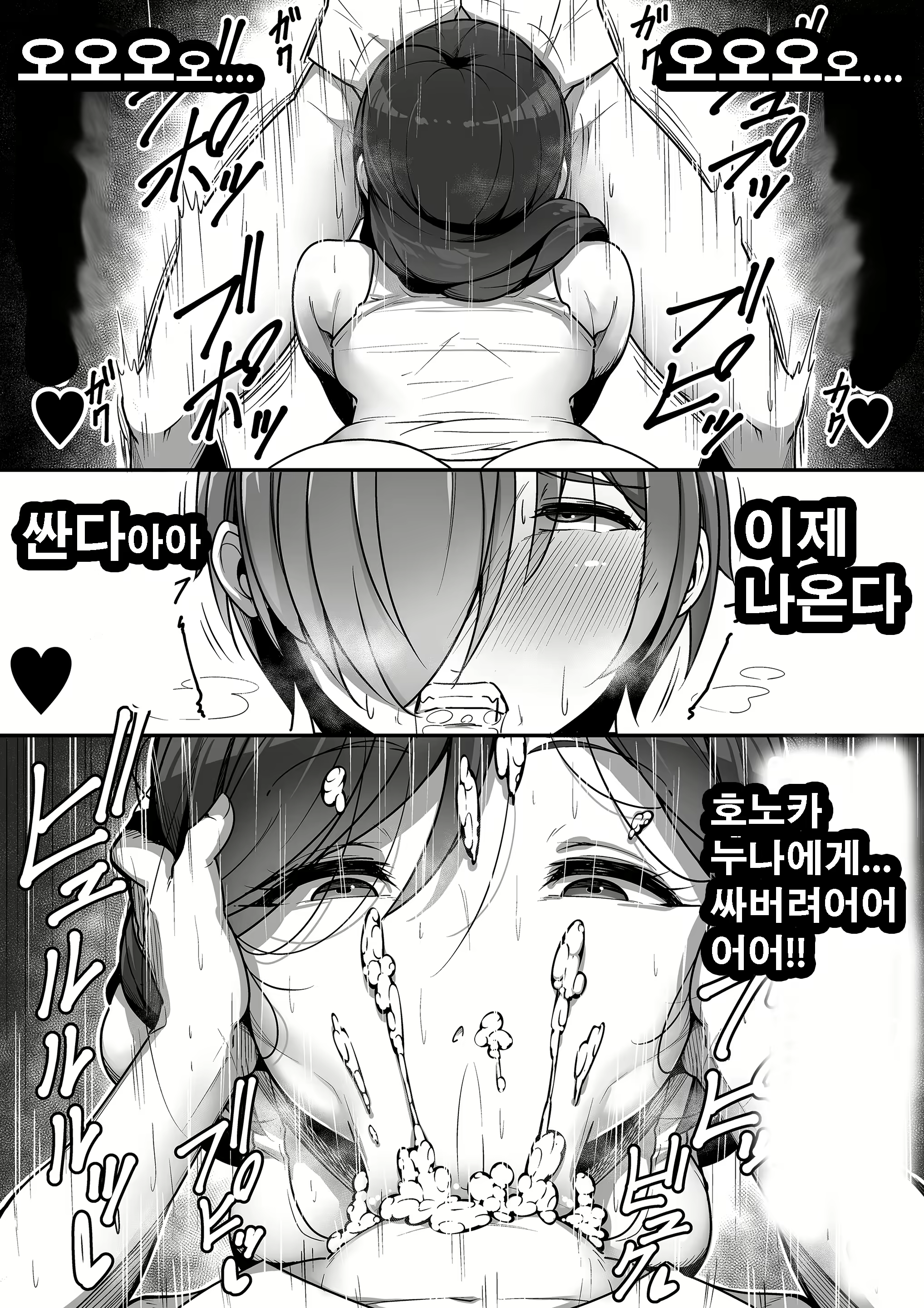 Content 1736397 - 19 페이지
