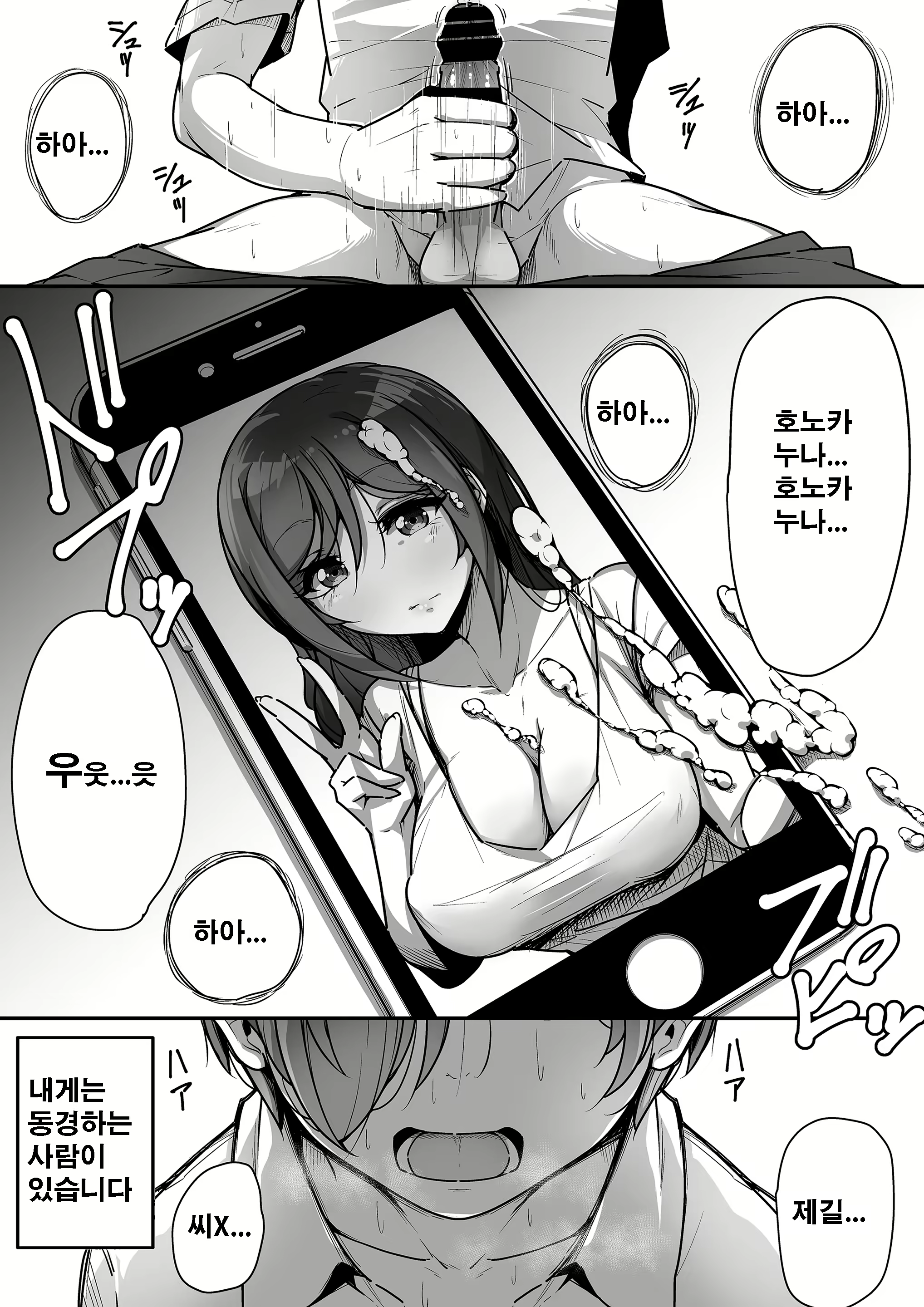 Content 1736397 - 2 페이지