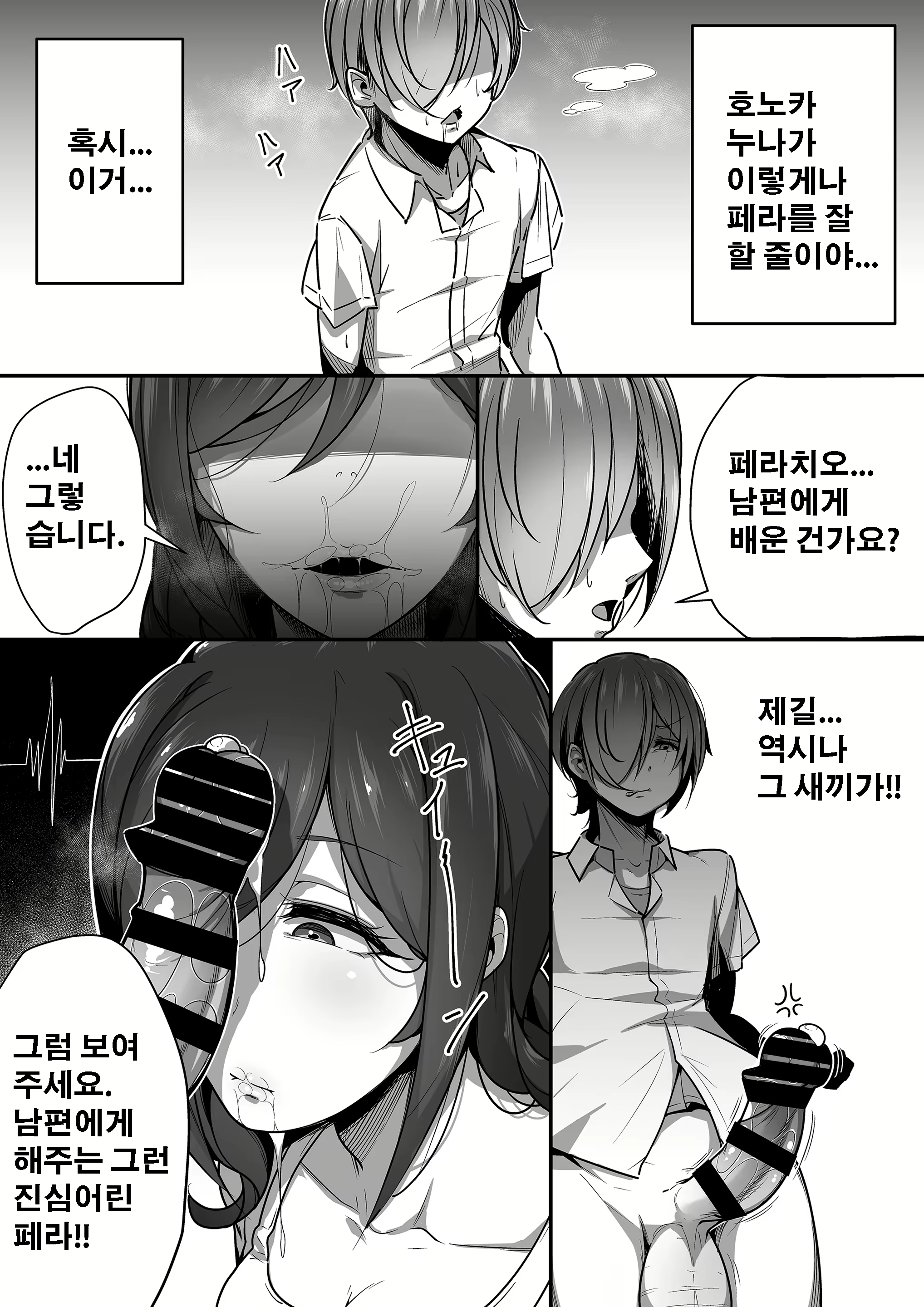 Content 1736397 - 22 페이지