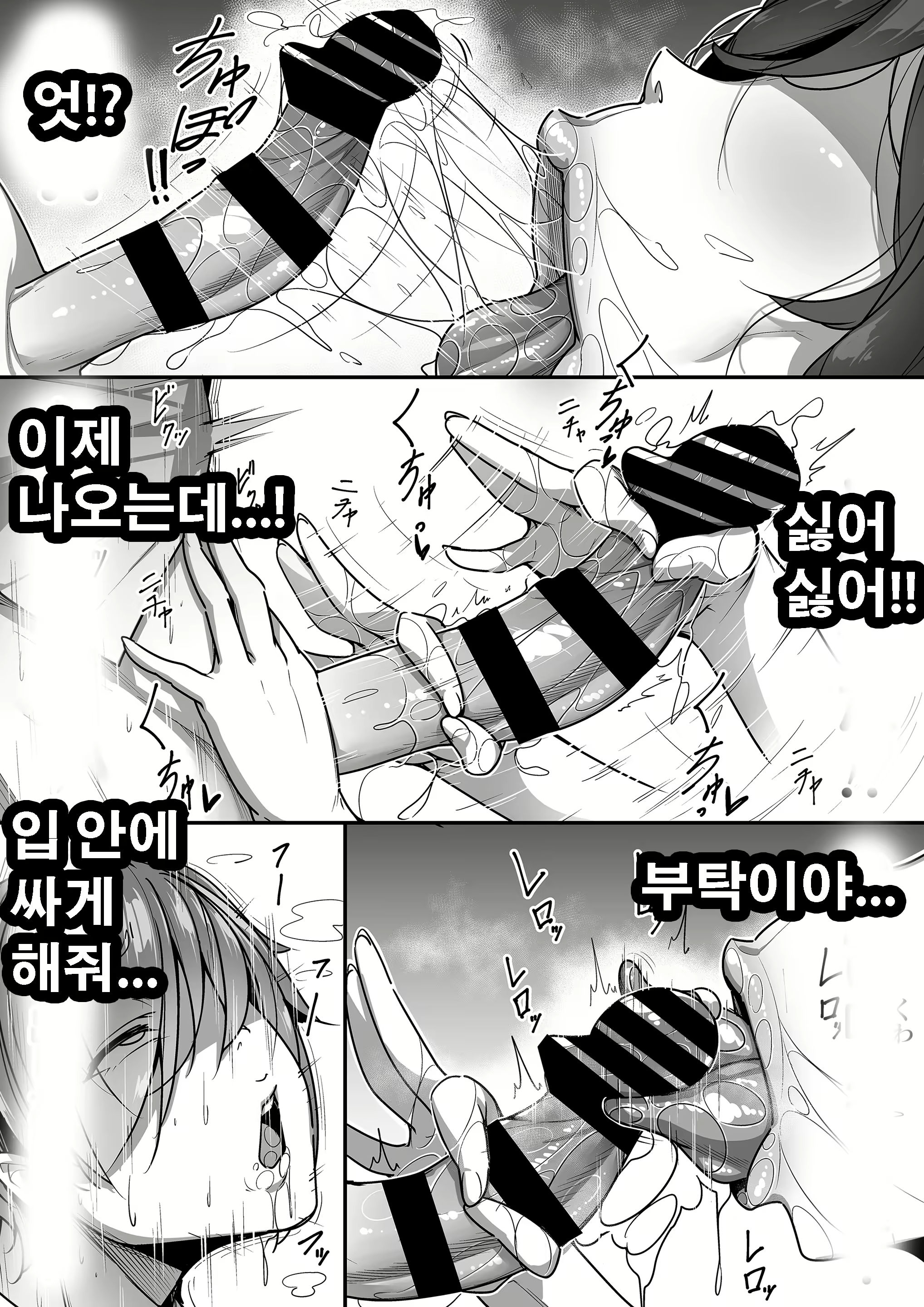 Content 1736397 - 28 페이지