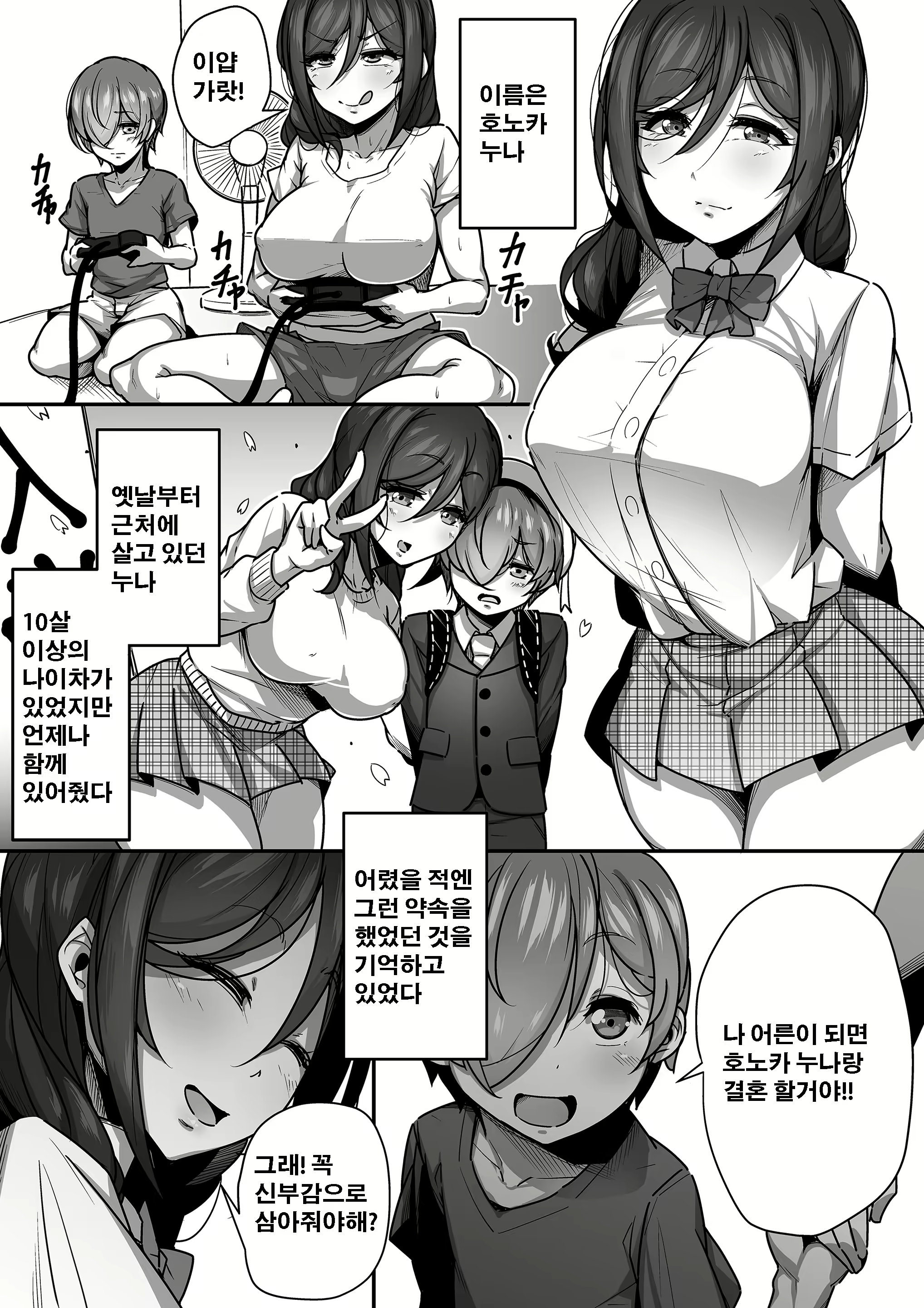 Content 1736397 - 3 페이지
