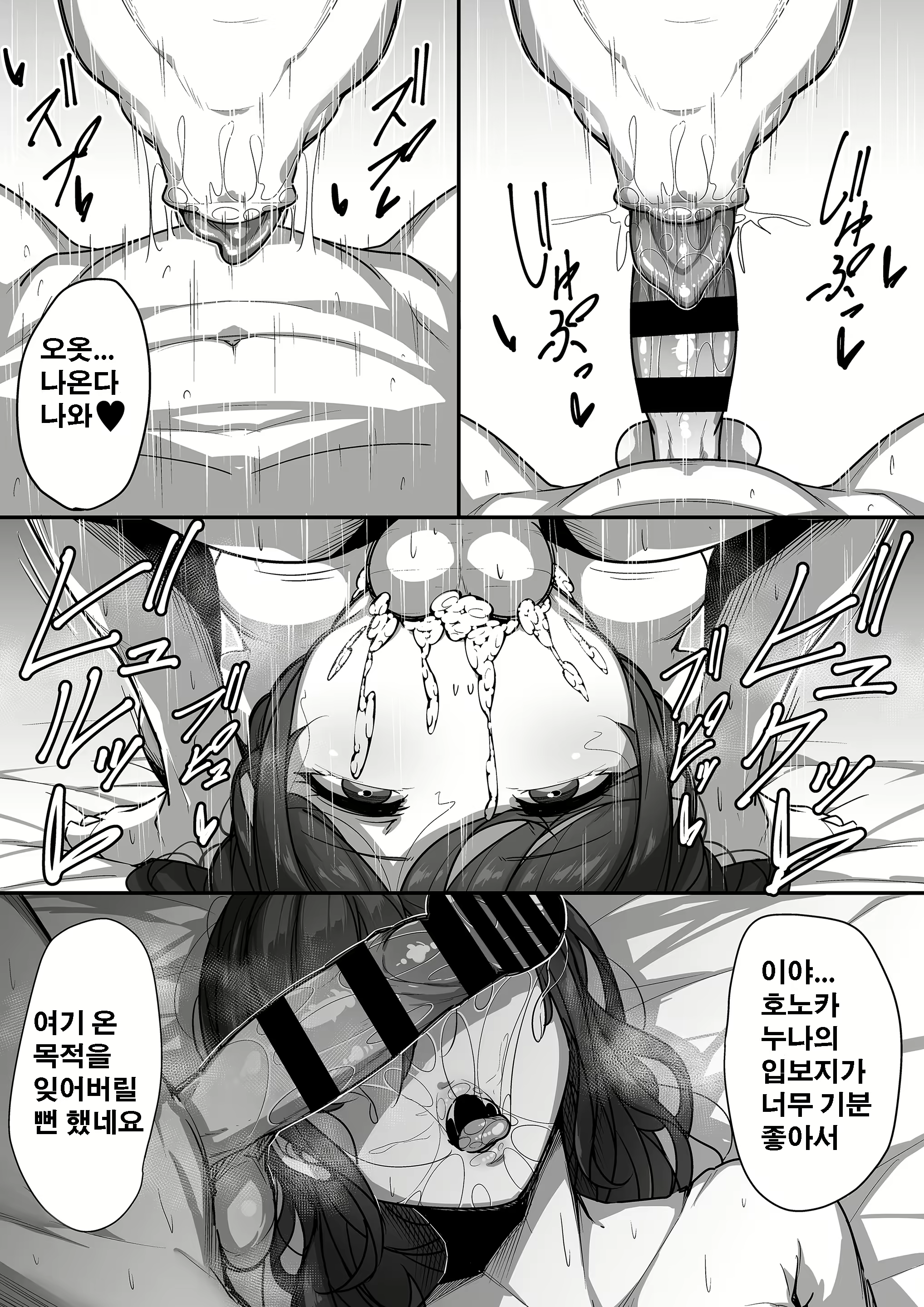 Content 1736397 - 33 페이지