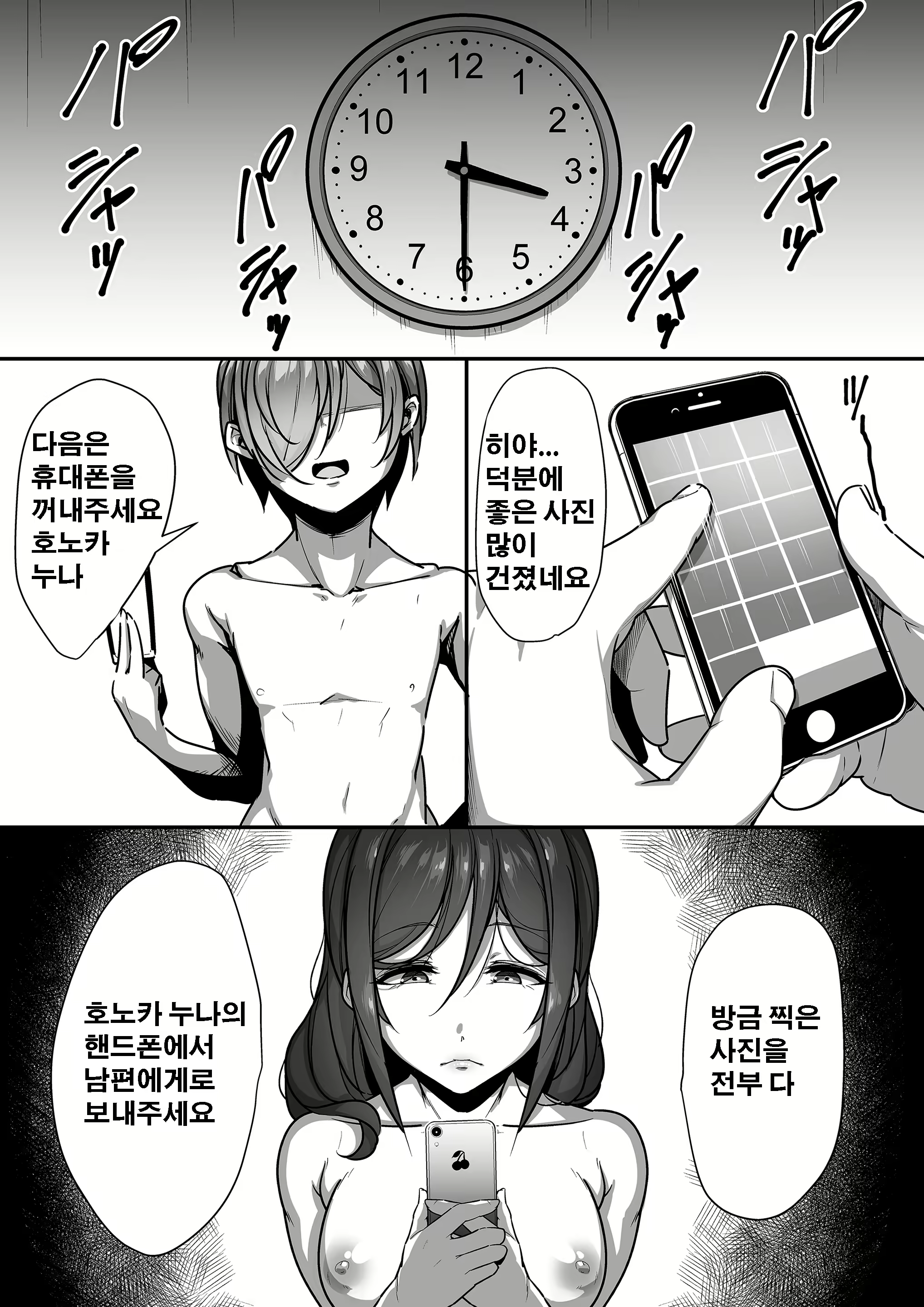 Content 1736397 - 35 페이지