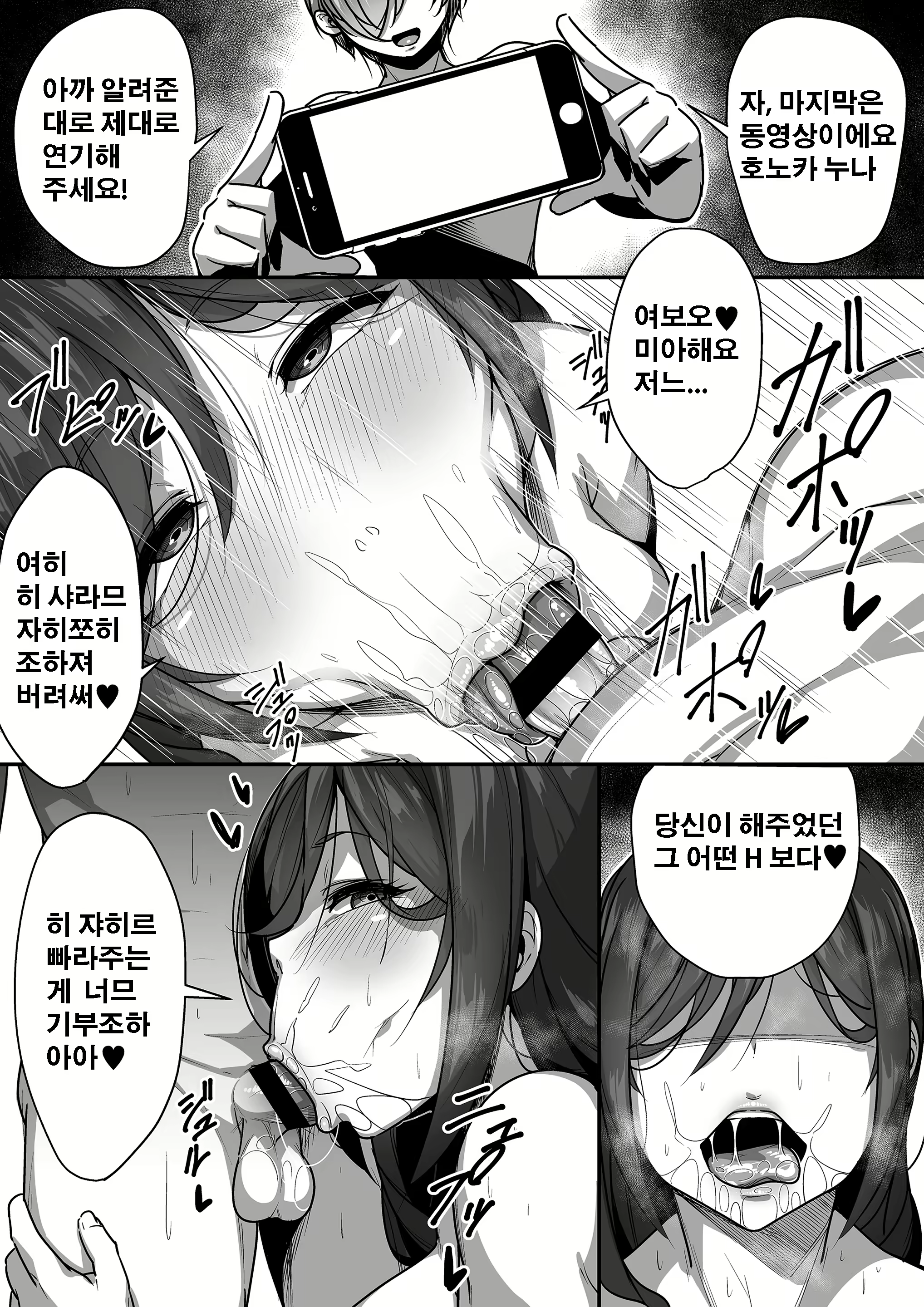 Content 1736397 - 36 페이지