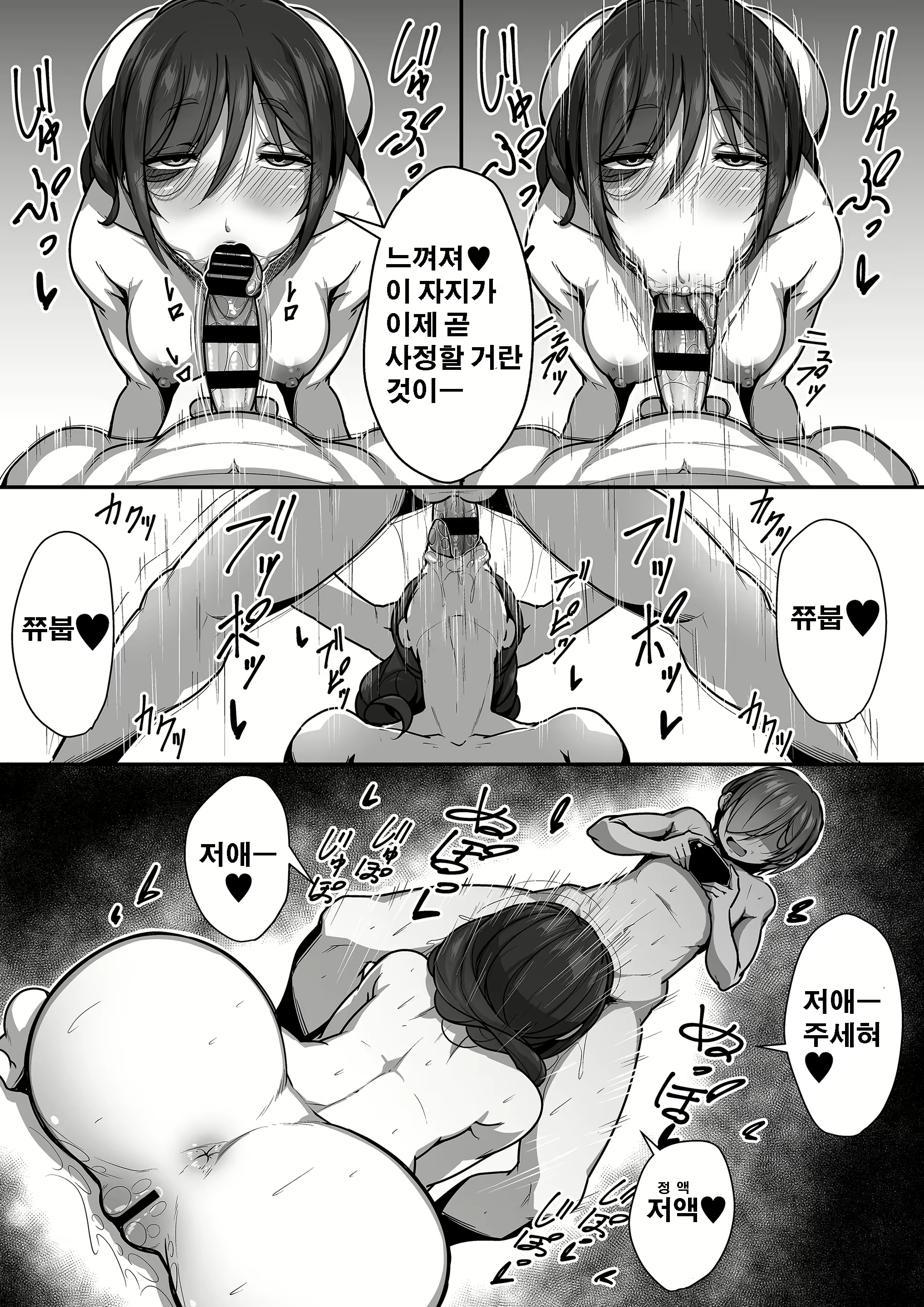 Content 1736397 - 37 페이지