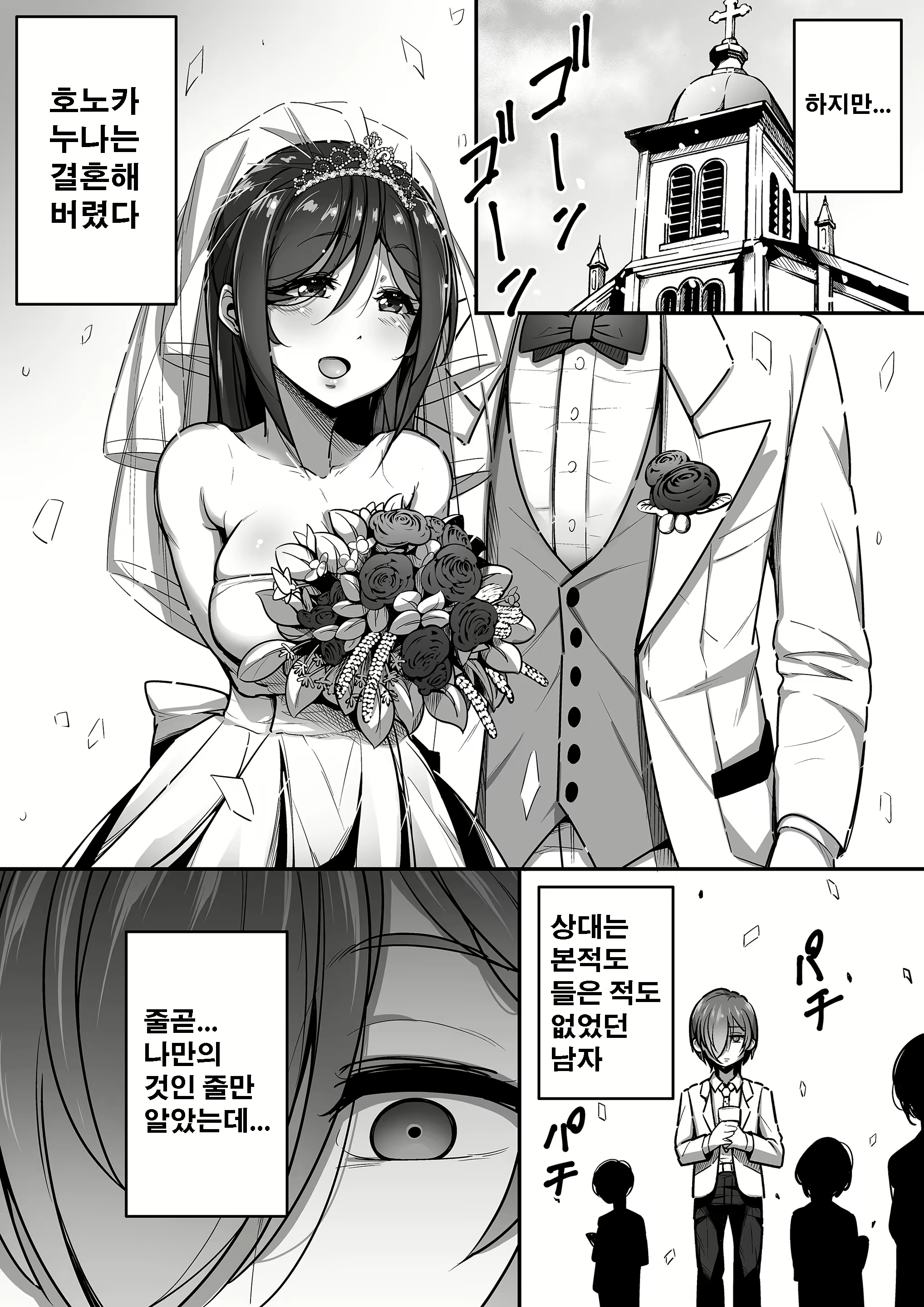 Content 1736397 - 4 페이지