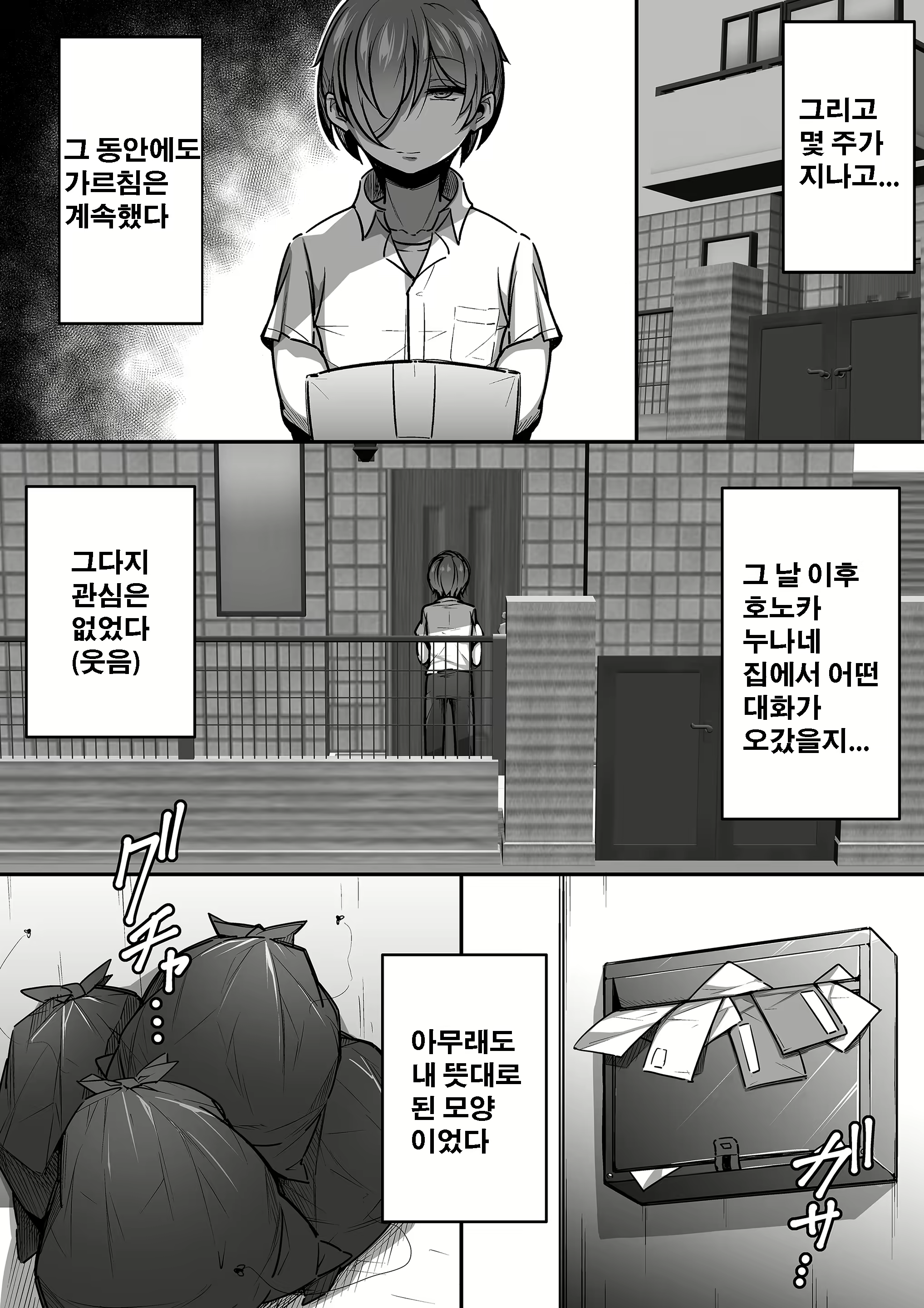 Content 1736397 - 40 페이지