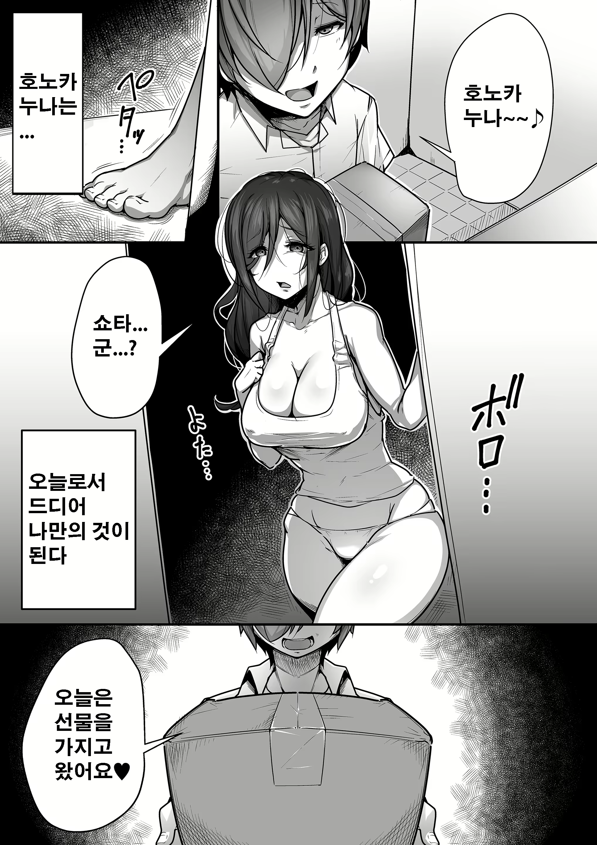Content 1736397 - 41 페이지