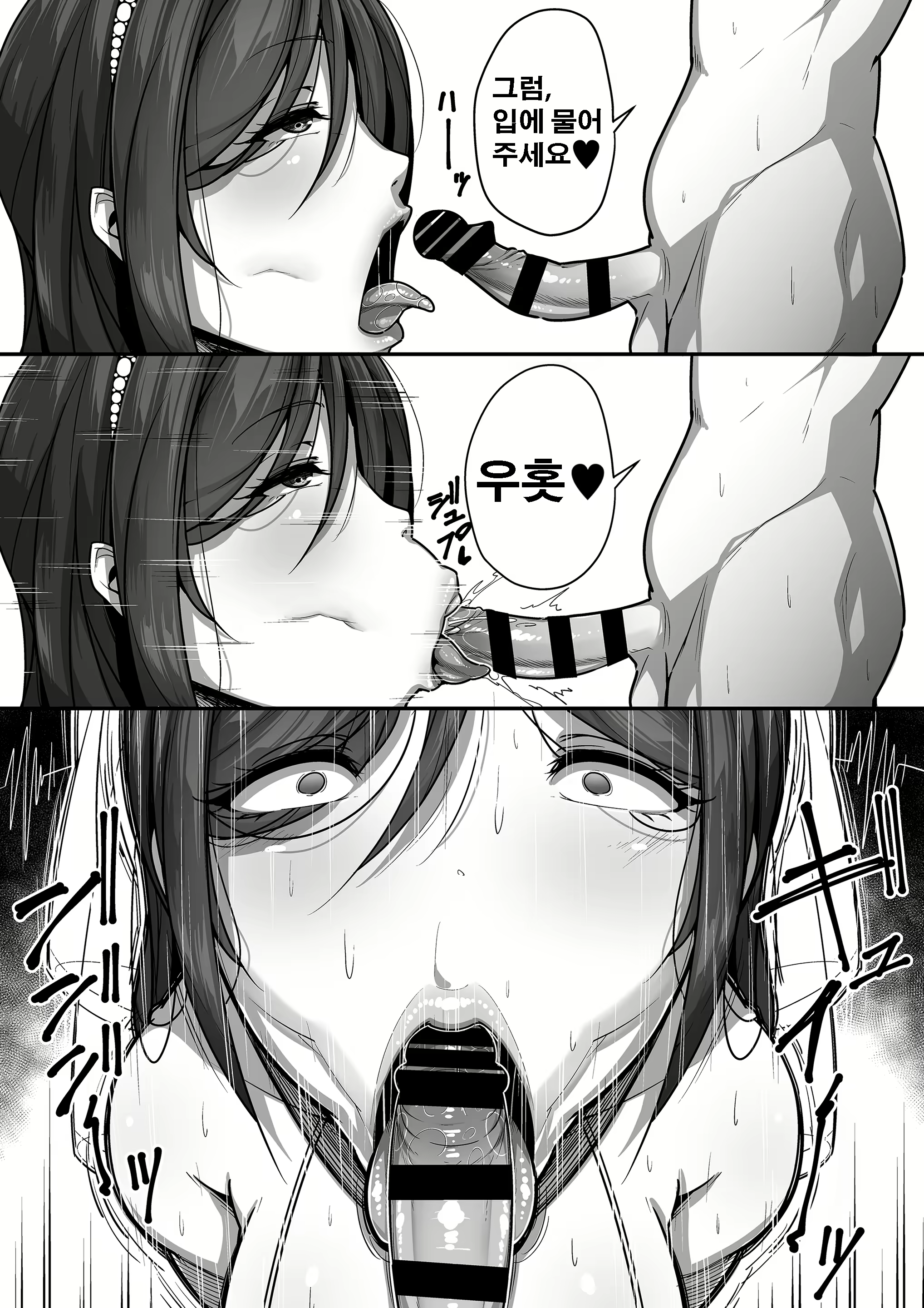 Content 1736397 - 45 페이지