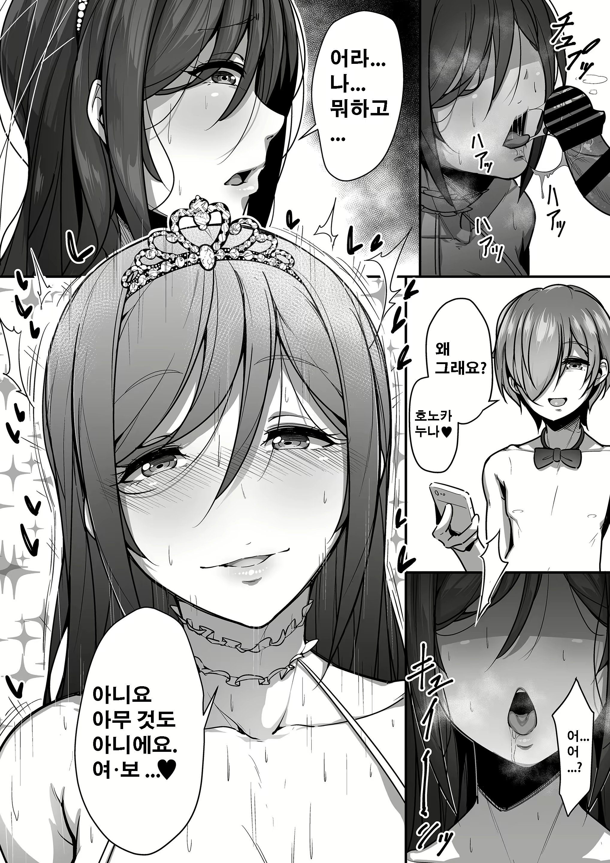 Content 1736397 - 46 페이지