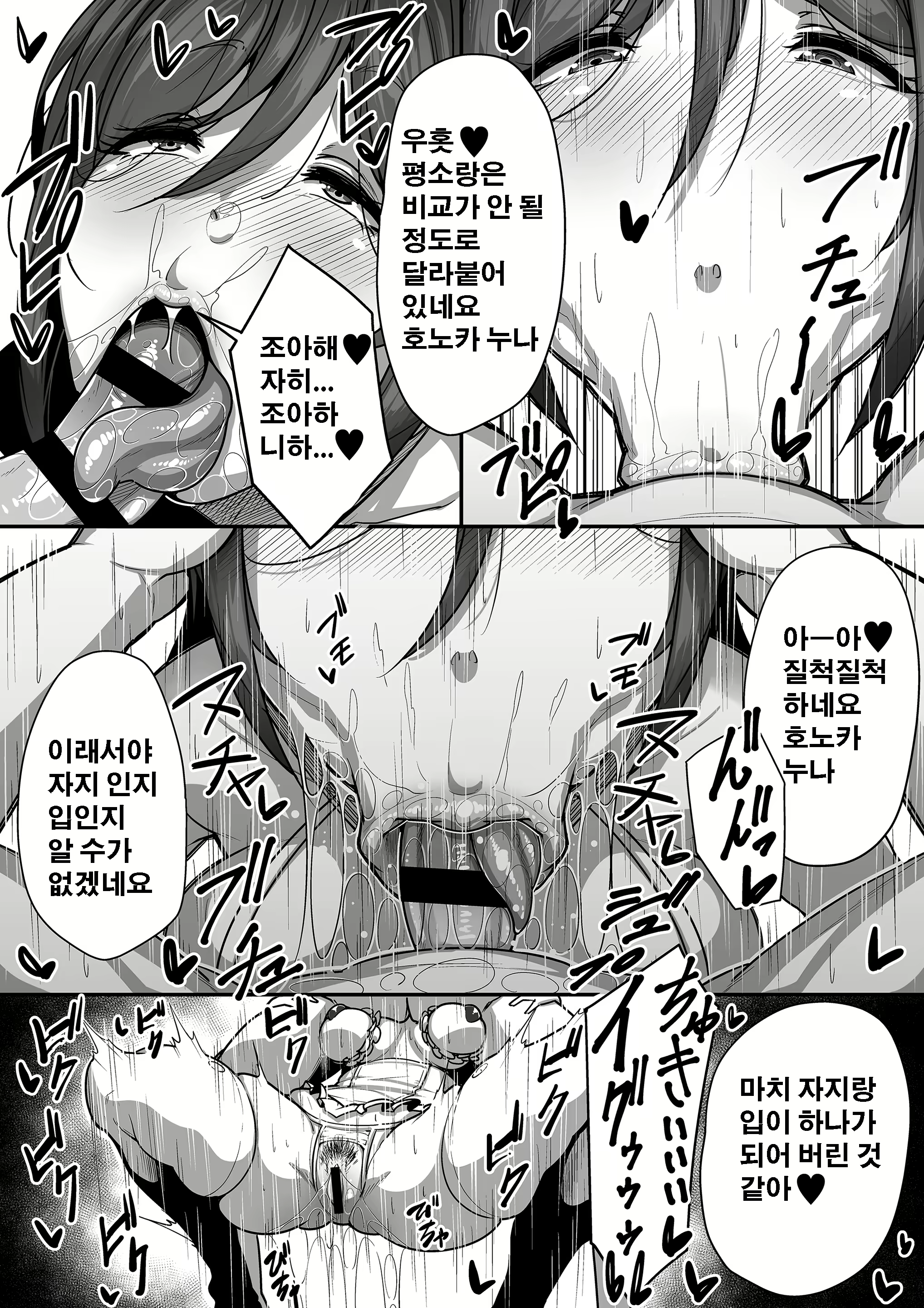 Content 1736397 - 49 페이지