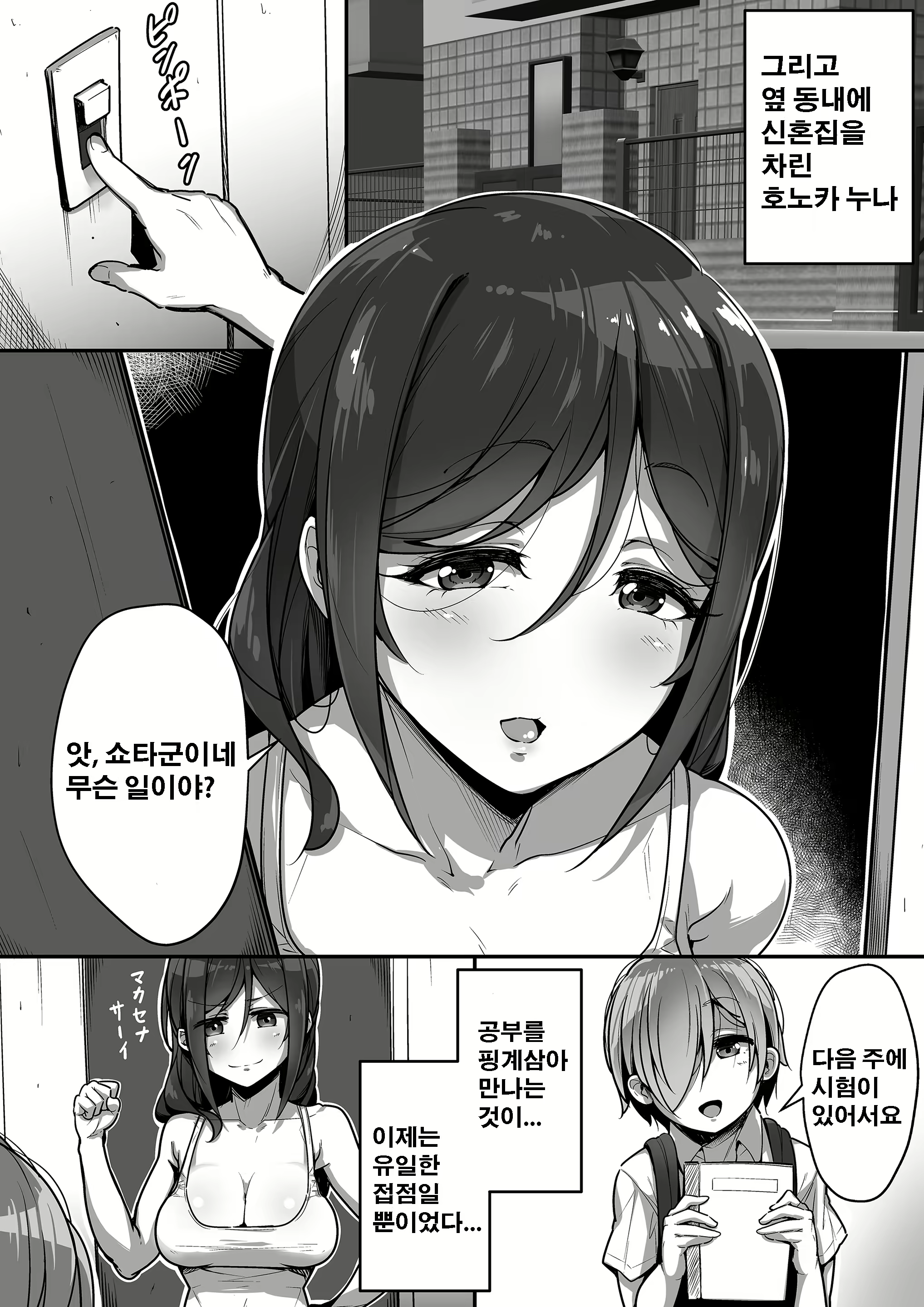 Content 1736397 - 5 페이지