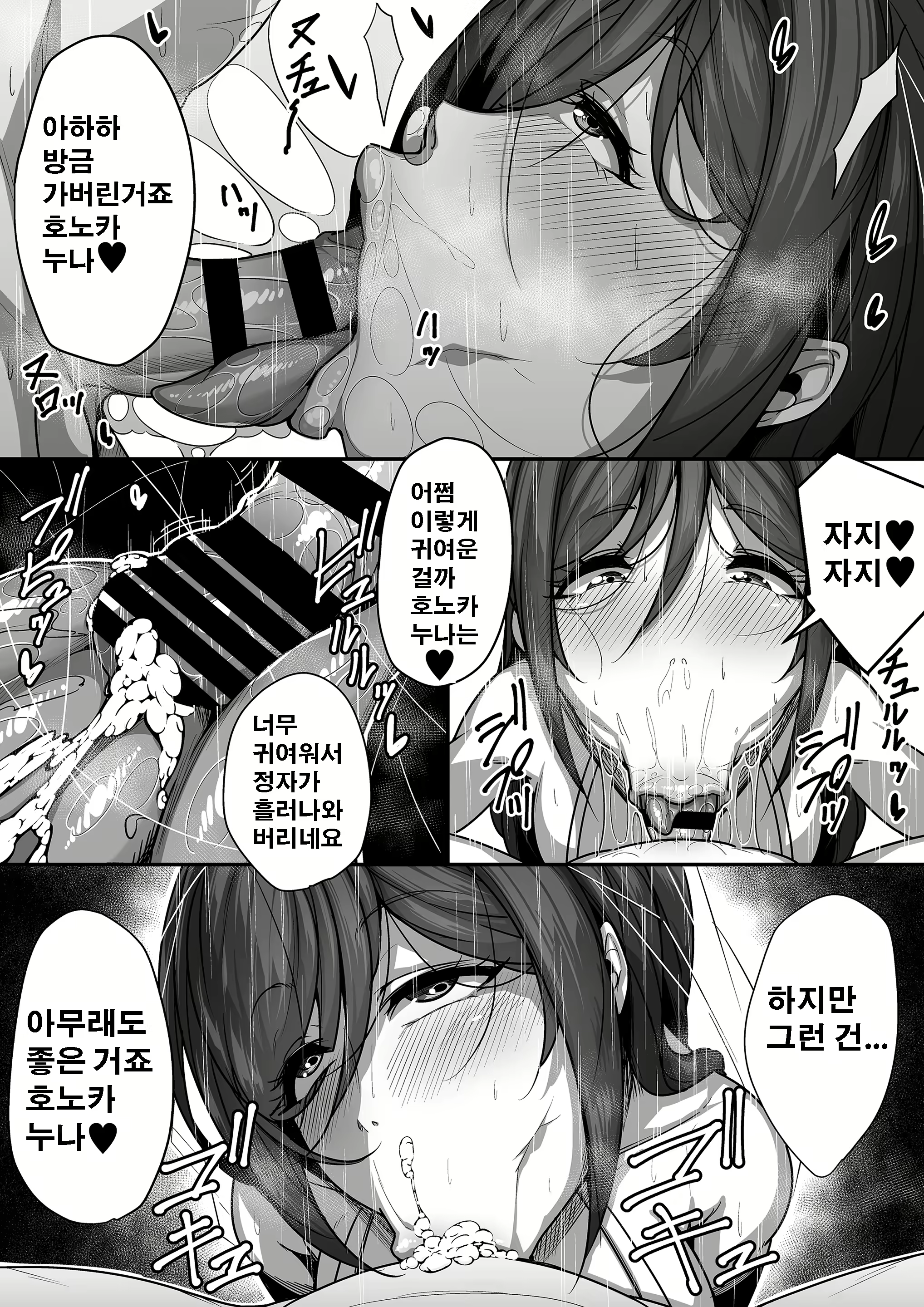 Content 1736397 - 50 페이지