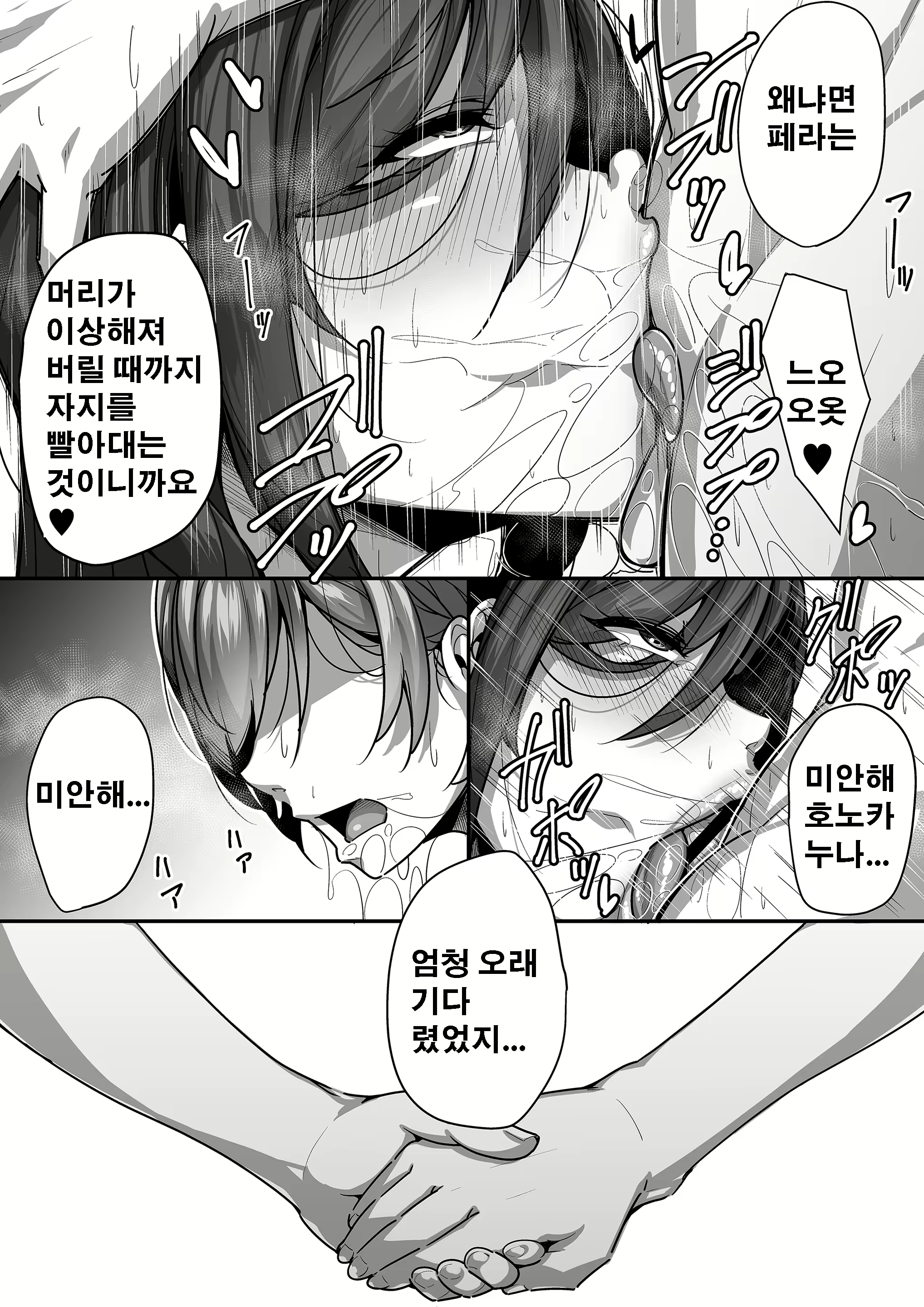 Content 1736397 - 51 페이지