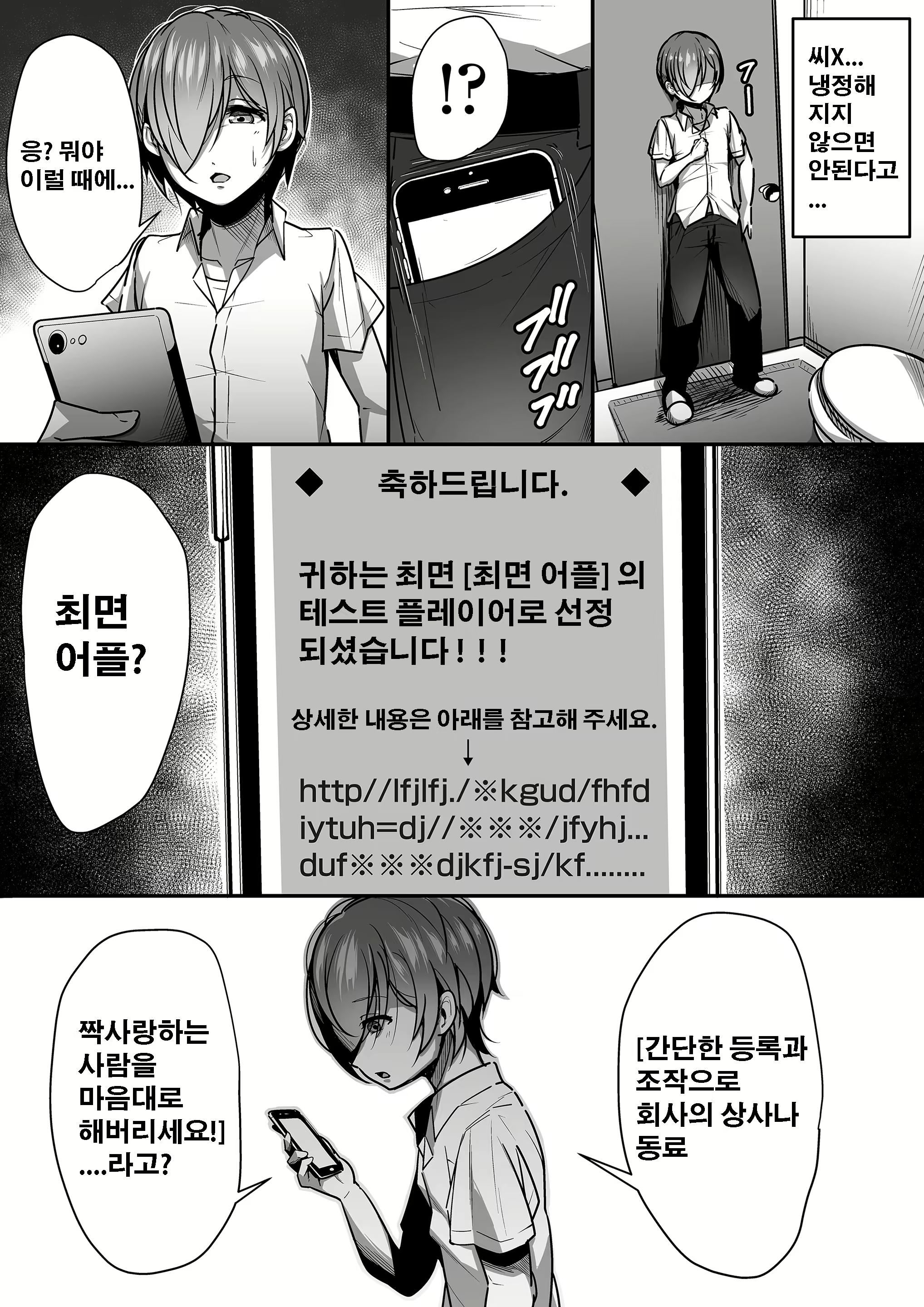 Content 1736397 - 8 페이지