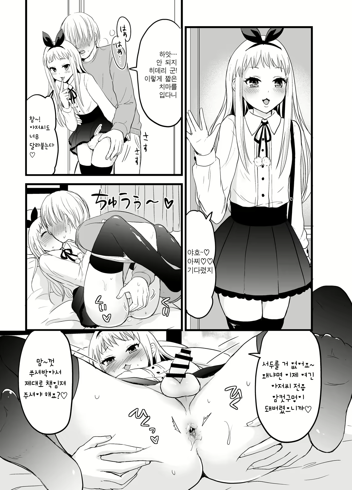 Content 1736401 - 20 페이지