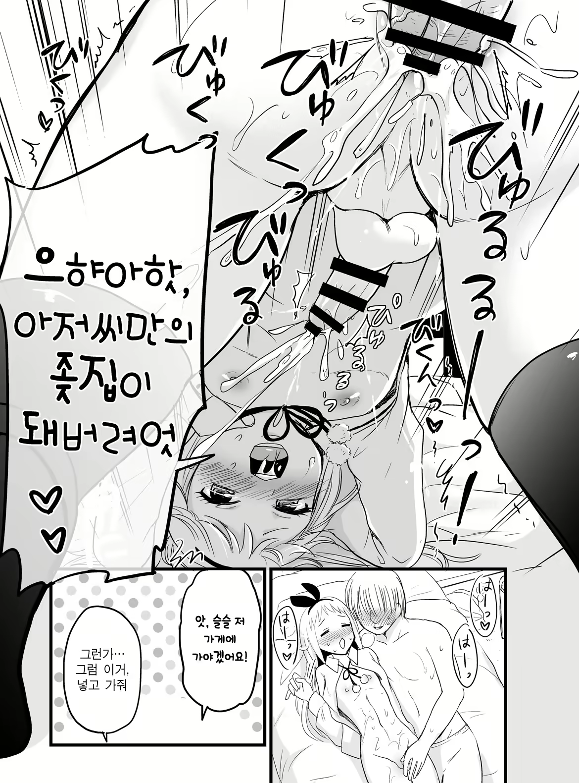 Content 1736401 - 22 페이지