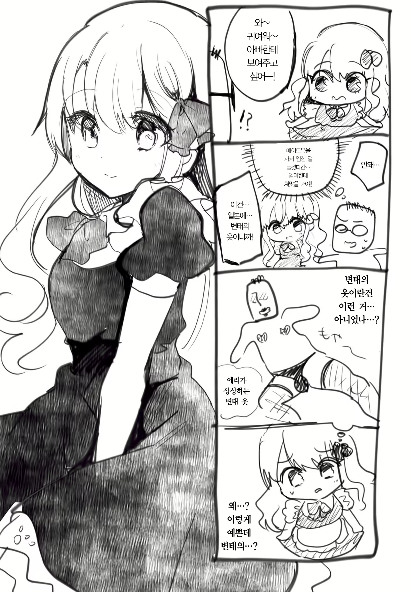 Content 1736412 - 16 페이지