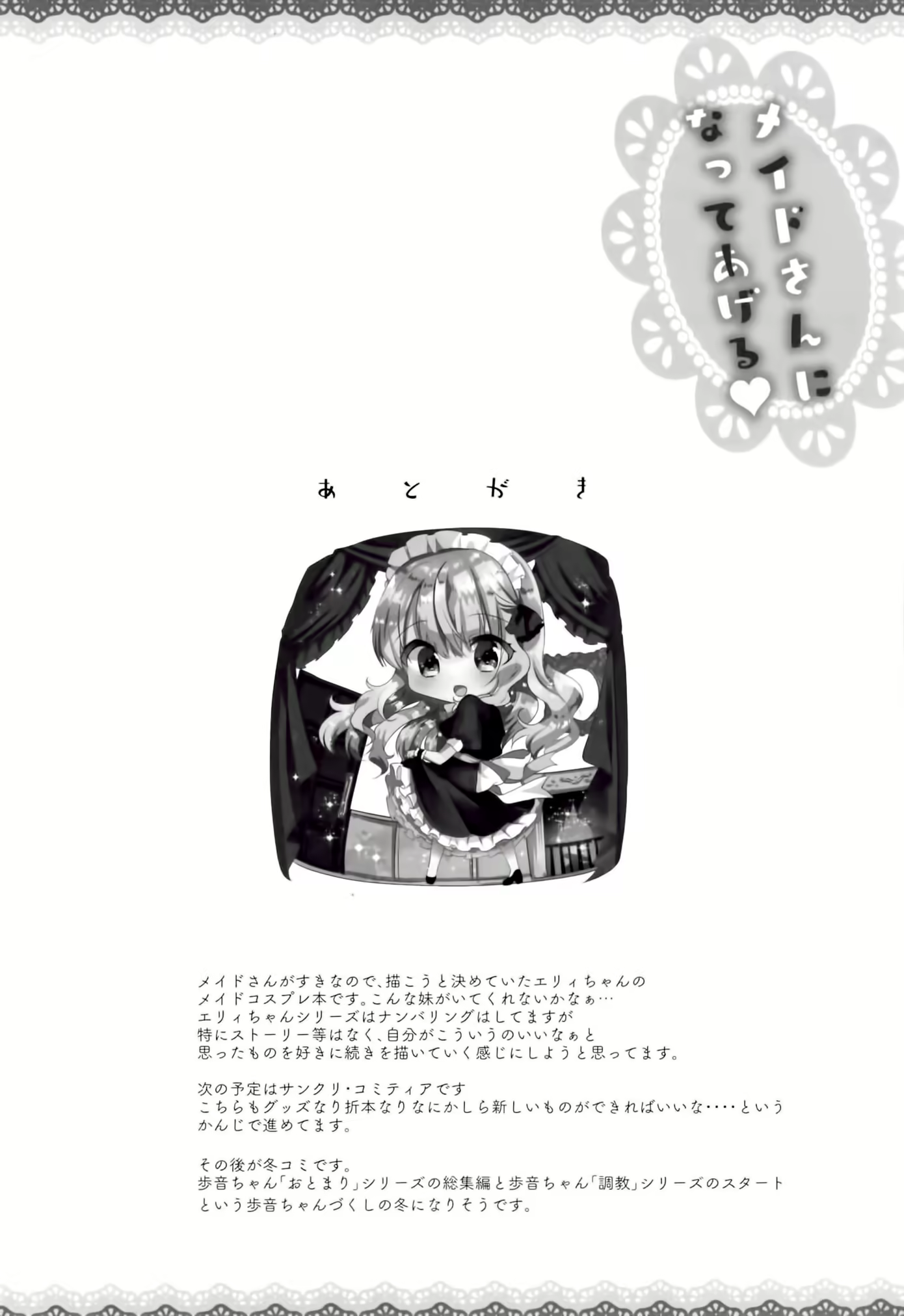 Content 1736412 - 17 페이지