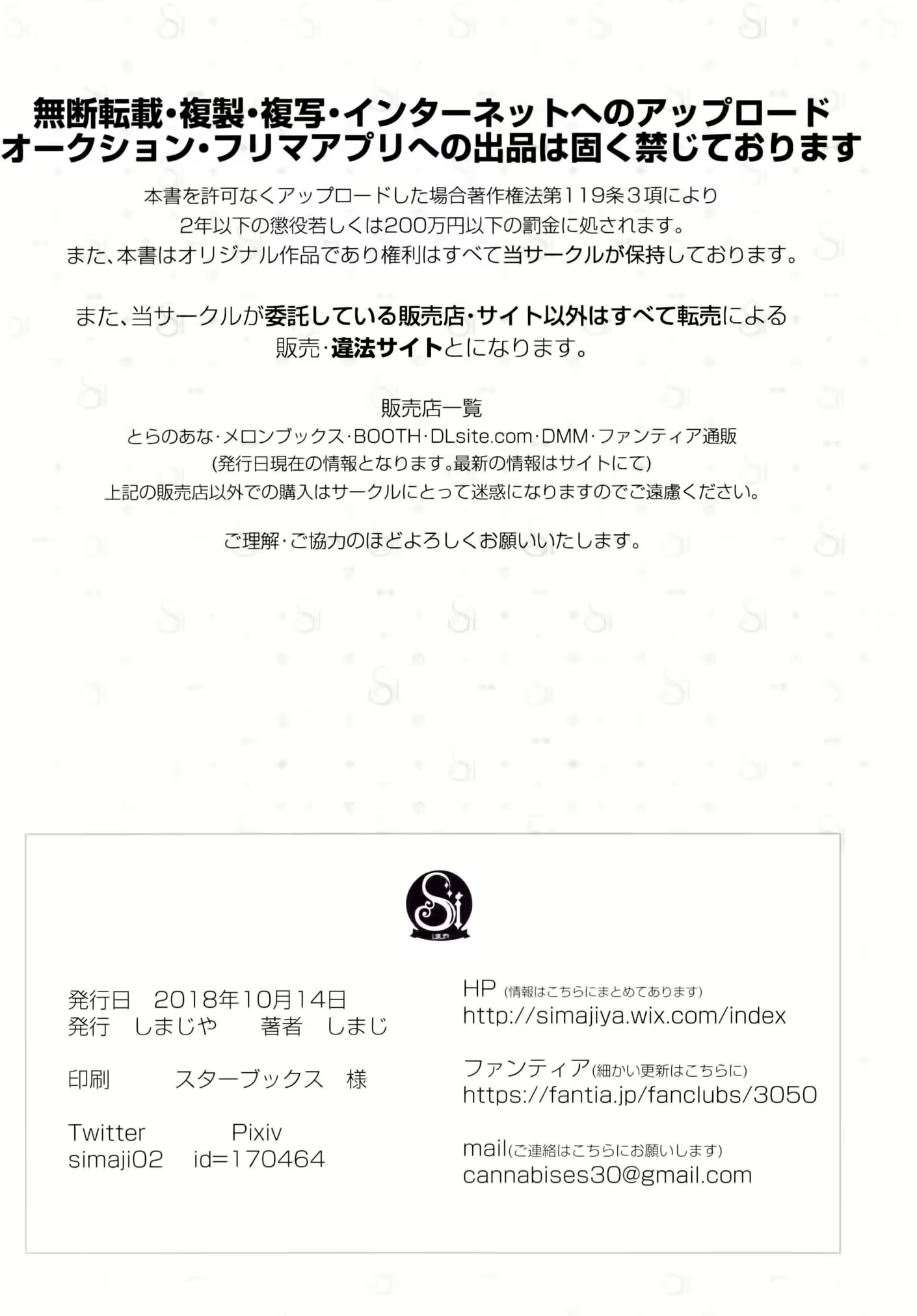 Content 1736412 - 18 페이지