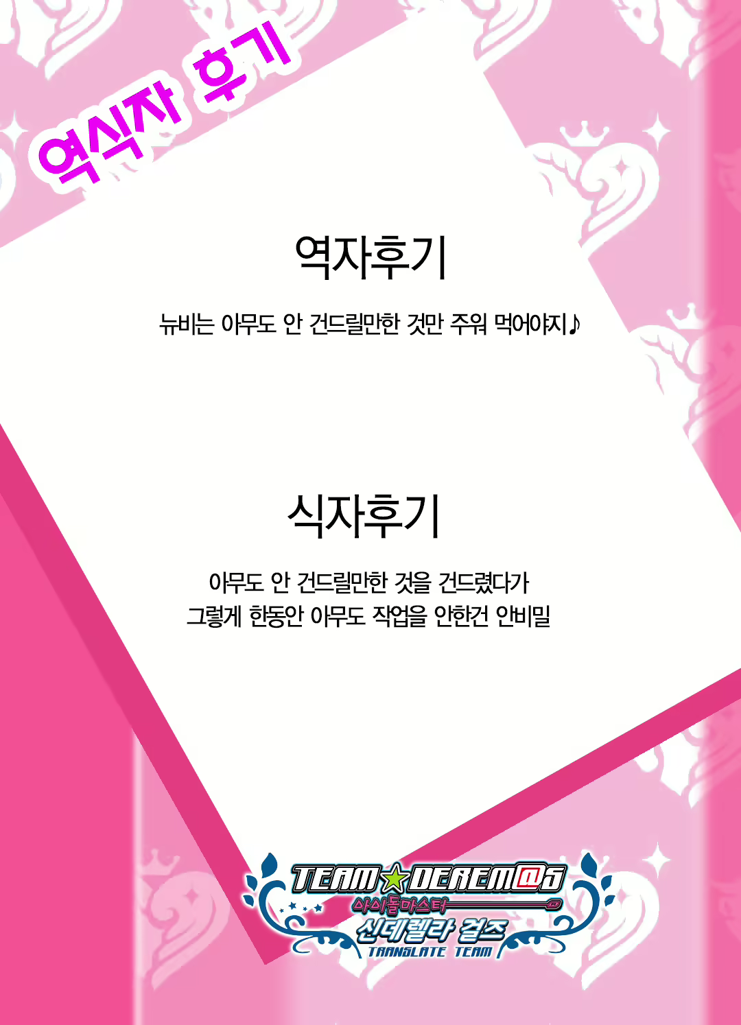 Content 1736412 - 21 페이지