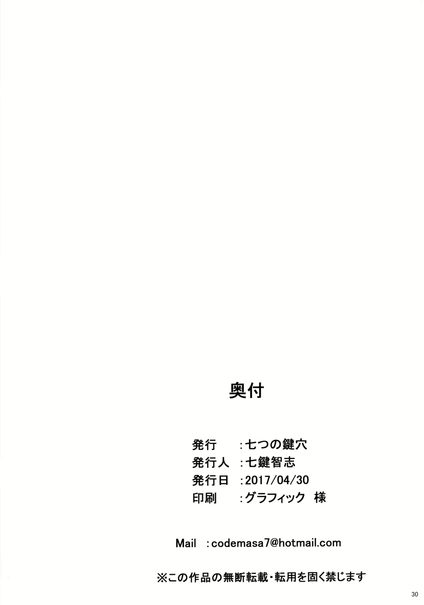 Content 1736869 - 30 페이지