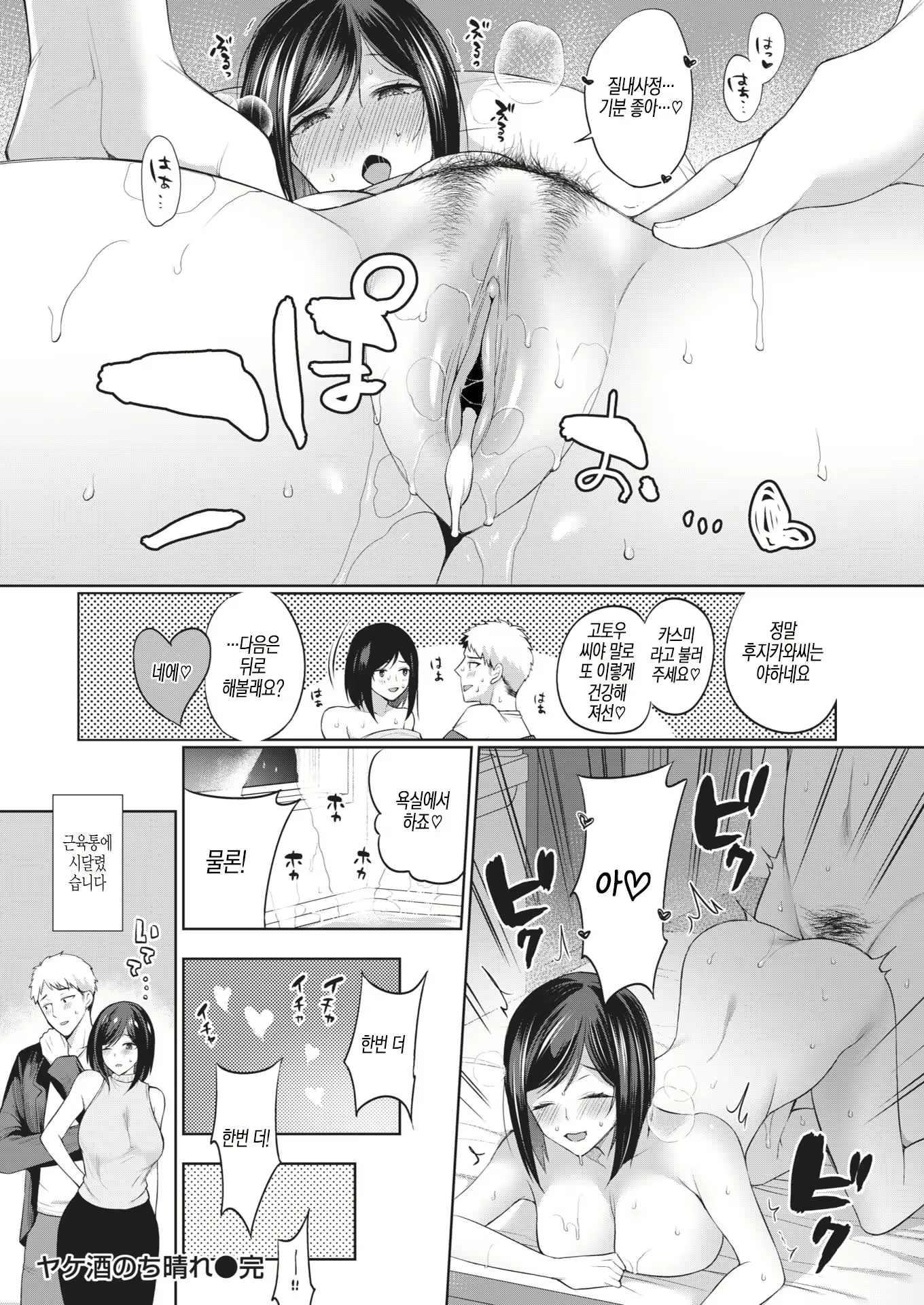 Content 1736931 - 19 페이지
