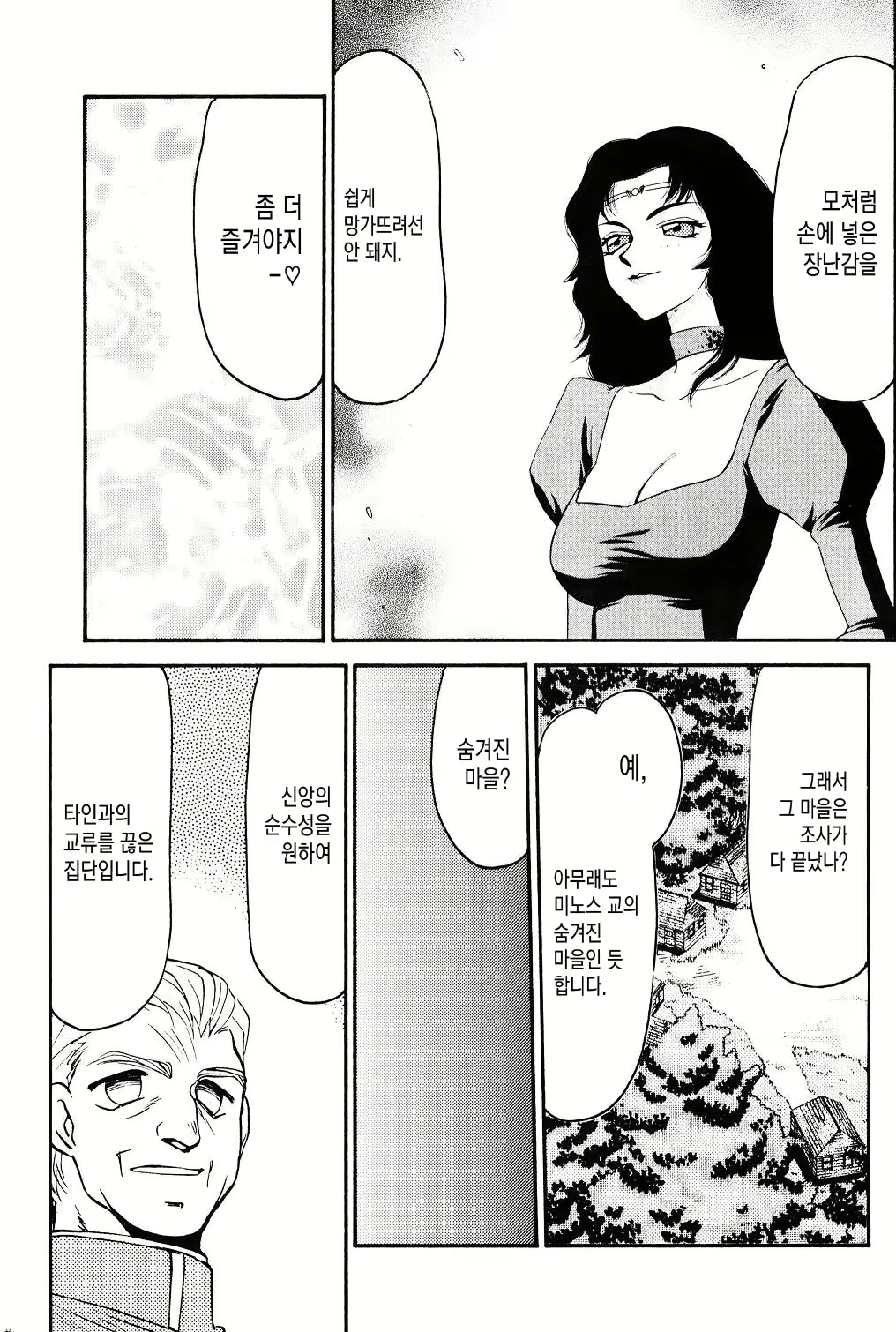 Content 1736997 - 16 페이지