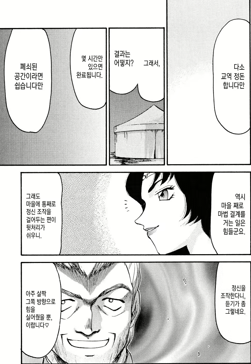 Content 1736997 - 17 페이지