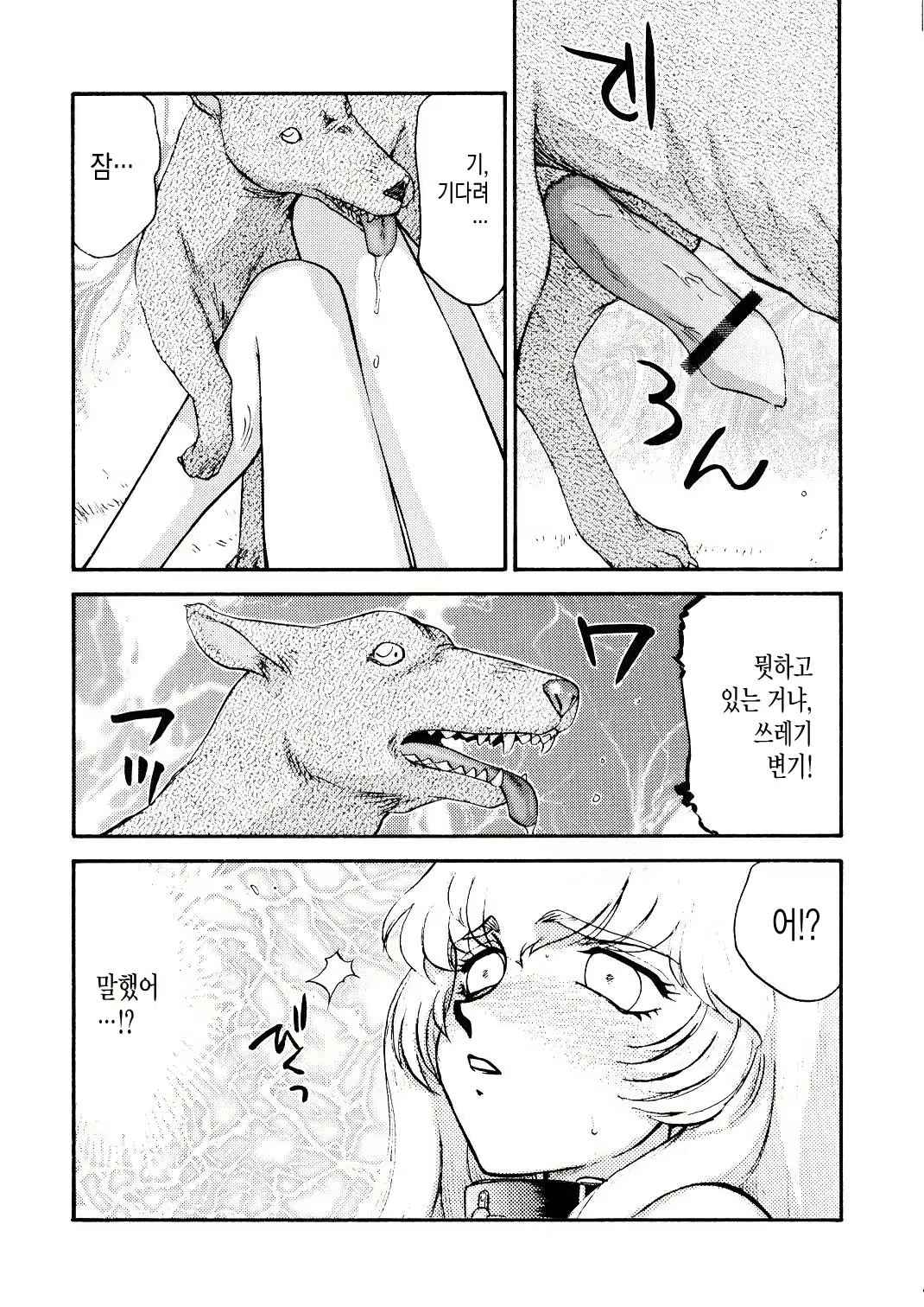 Content 1736997 - 21 페이지