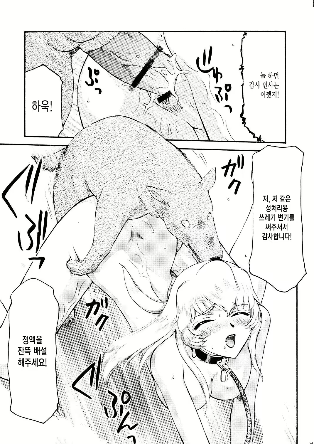Content 1736997 - 23 페이지