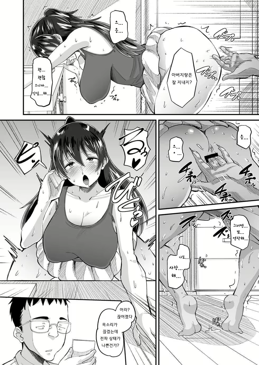 Content 1737119 - 10 페이지
